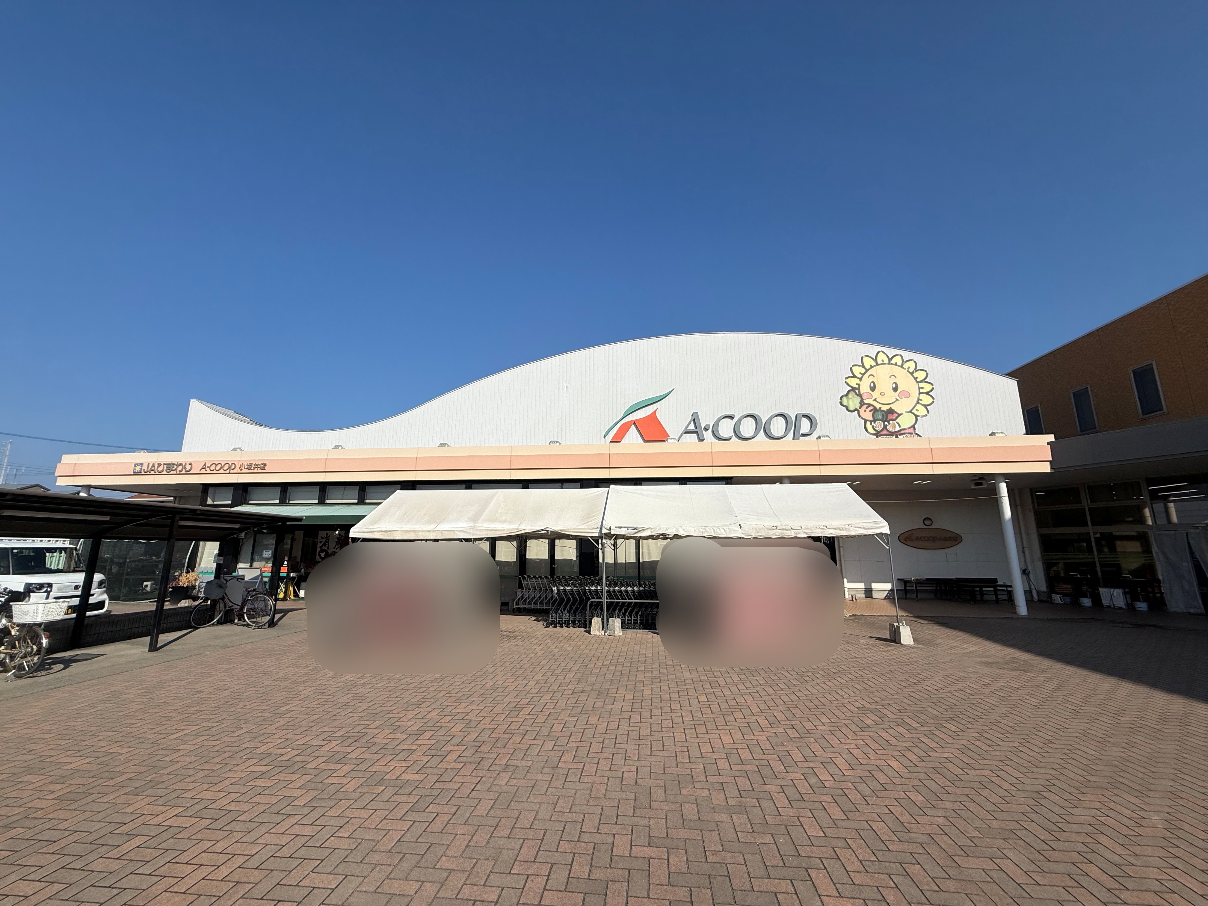 【Aコープ小坂井店】食物販や販促イベントに最適な店頭スペース