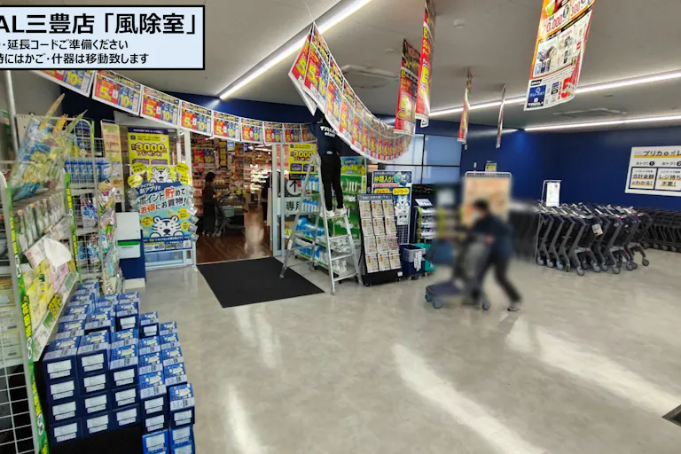 【スーパーセンタートライアル三豊店】販促プロモ活動に最適な トライアル三豊店『風除室』スペースの画像5