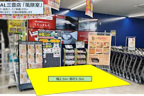 【スーパーセンタートライアル三豊店】販促プロモ活動に最適な トライアル三豊店『風除室』スペース