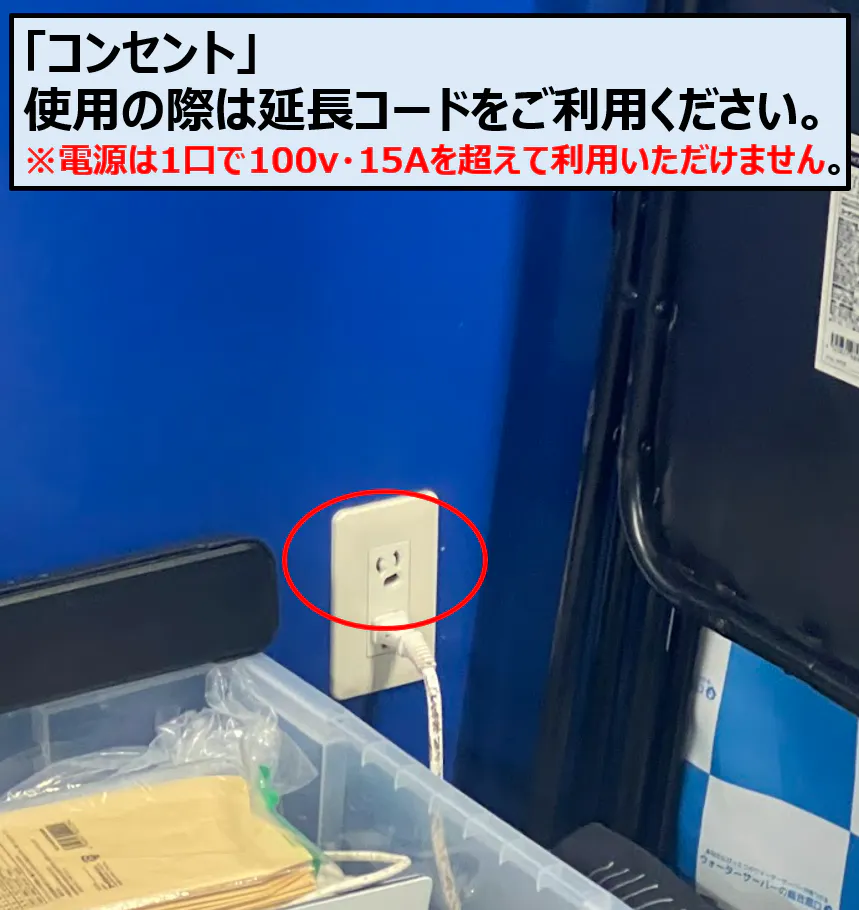 【スーパーセンタートライアル三豊店】『風除室』スペース