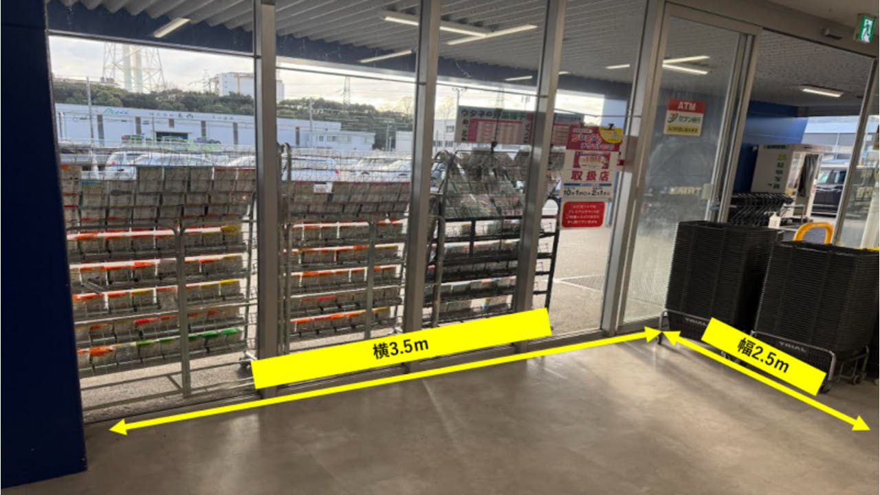 【スーパーセンタートライアル下松店】食物販やPR活動に最適な店内「風除室 スペース」の画像