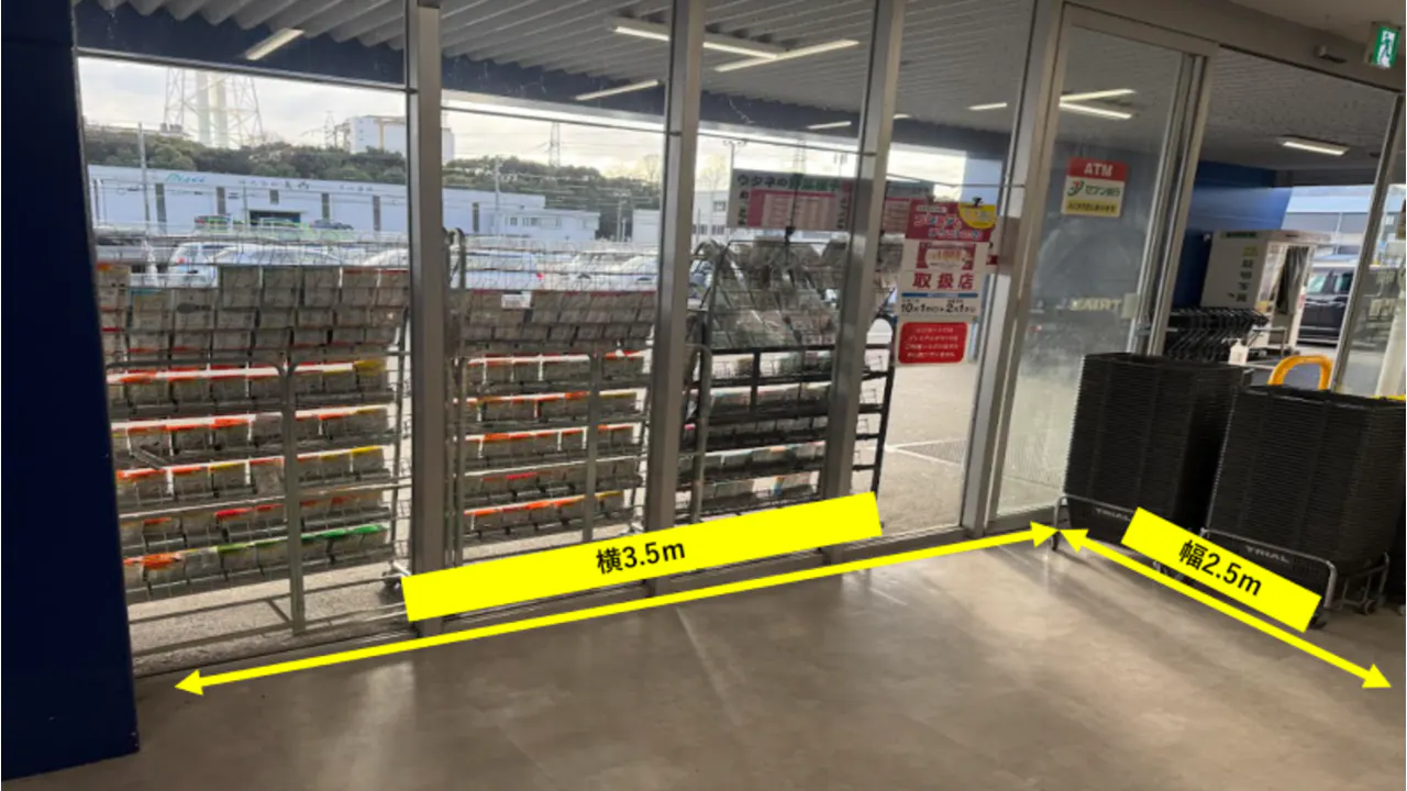 【スーパーセンタートライアル下松店】販促プロモ活動や物販・食物販に最適なトライアル下松店『風除室』 スペースの画像