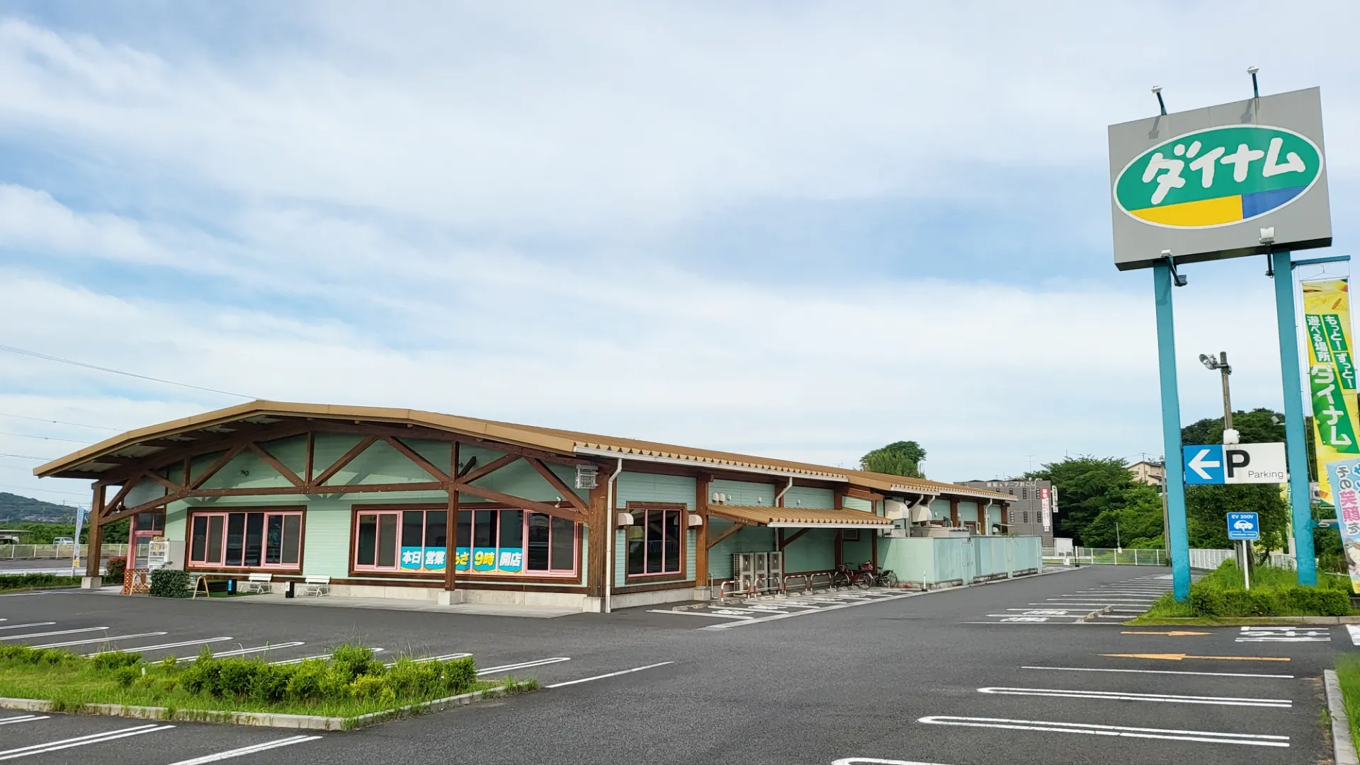 【ダイナム岐阜各務原鵜沼店ゆったり館】キッチンカーや各種プロモーションイベントに最適なアミューズメント施設のイベントスペース