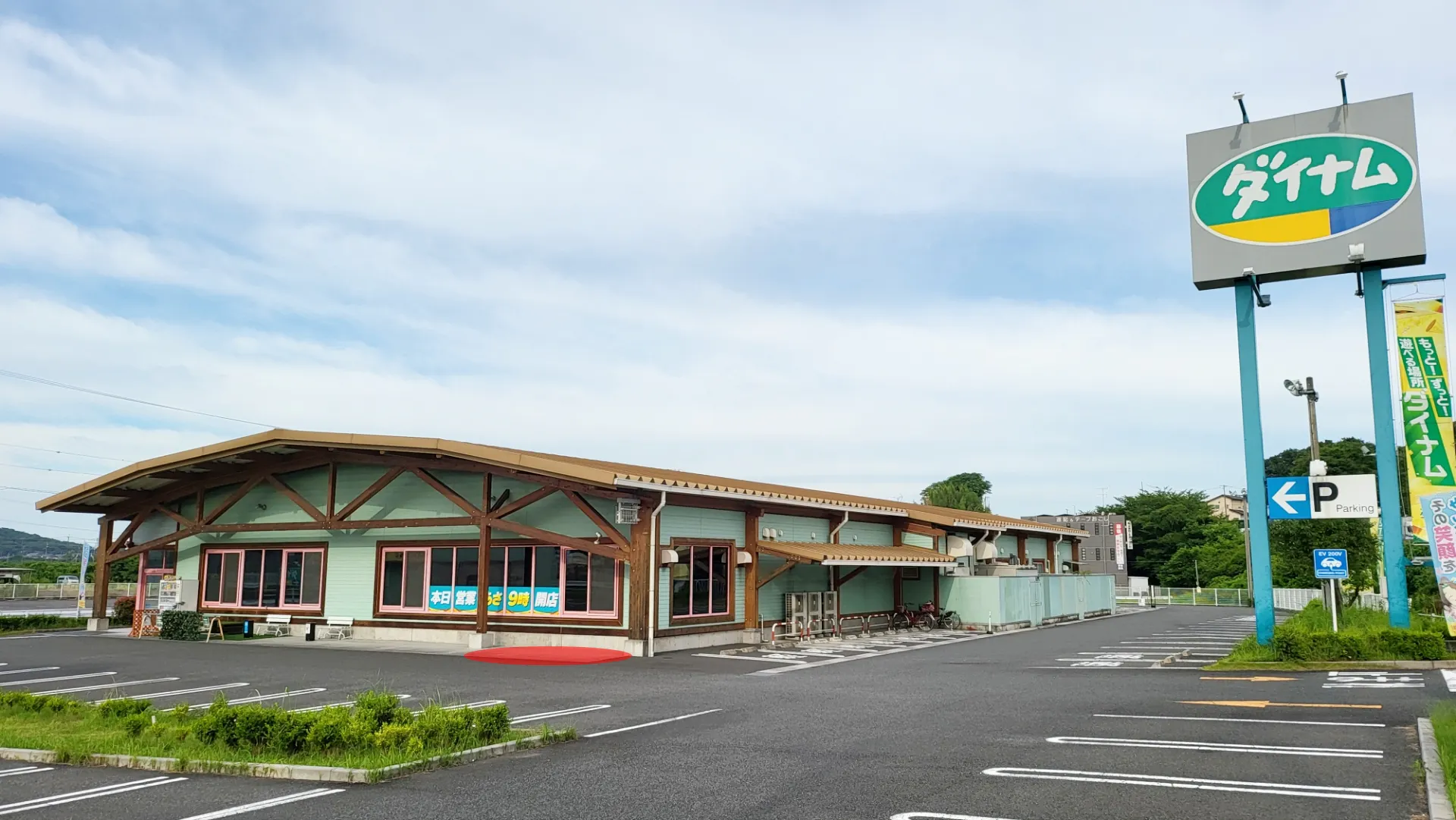 【ダイナム岐阜各務原鵜沼店ゆったり館】キッチンカーや各種プロモーションイベントに最適なアミューズメント施設のイベントスペース