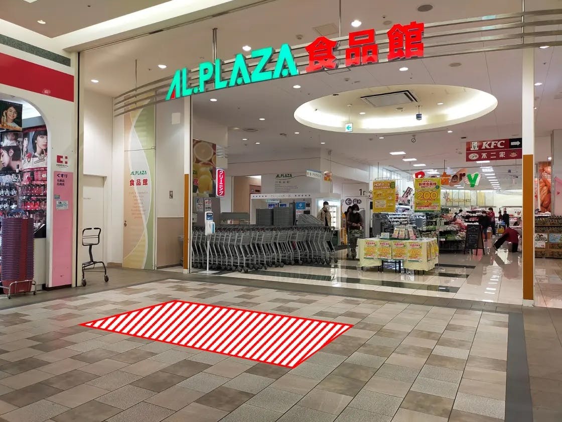 【あまがさきキューズモール】あまがさきキューズモール【メディア】「⑧‐dフロアシート(食品売場前)」の画像