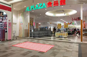 【あまがさきキューズモール】あまがさきキューズモール【メディア】「⑧‐dフロアシート(食品売場前)」