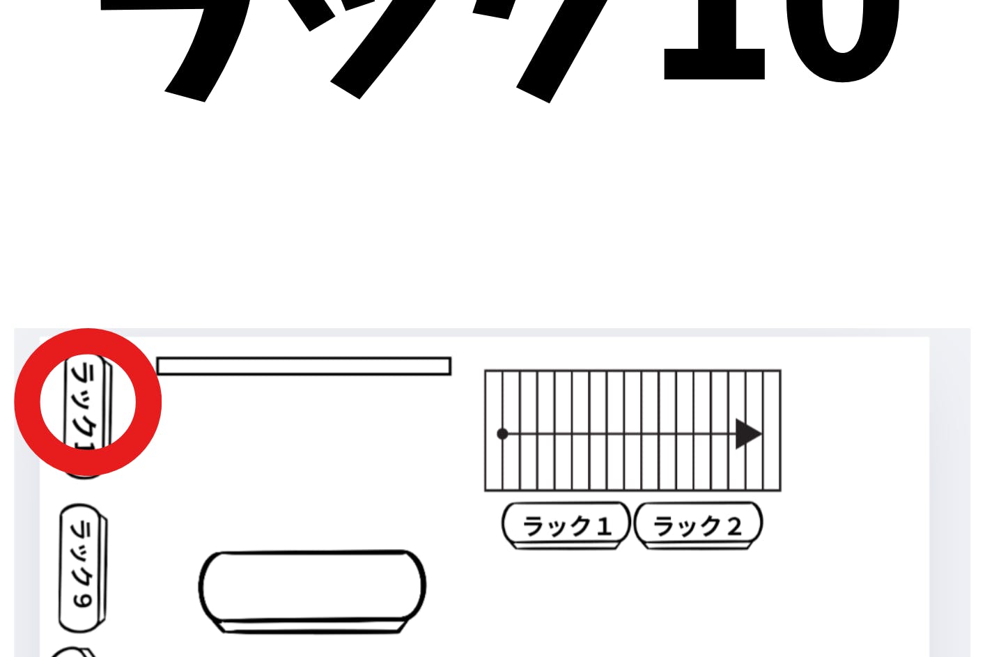 【高円寺駅8分】委託販売に最適なアパレルショップの販売棚を利用したレンタルスペース(10)