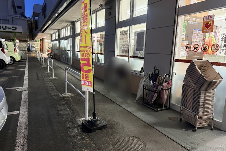 【Aコープ上下店】イベントスペース1