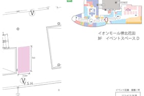 【イオンモール堺北花田】イベントスペースD