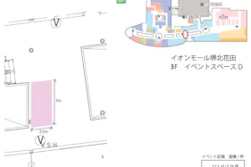 【イオンモール堺北花田】ブリッジ⑨ ゲンキキッズ前
