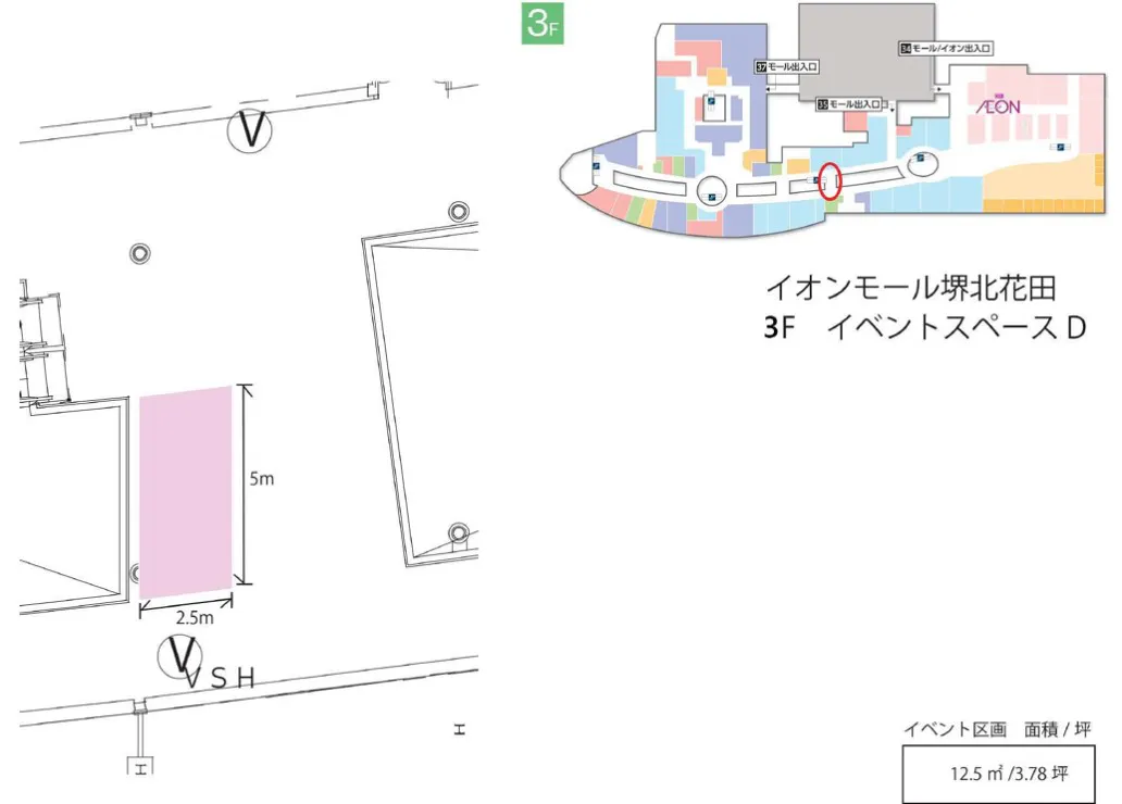 【イオンモール堺北花田】ブリッジ⑨　ゲンキキッズ前