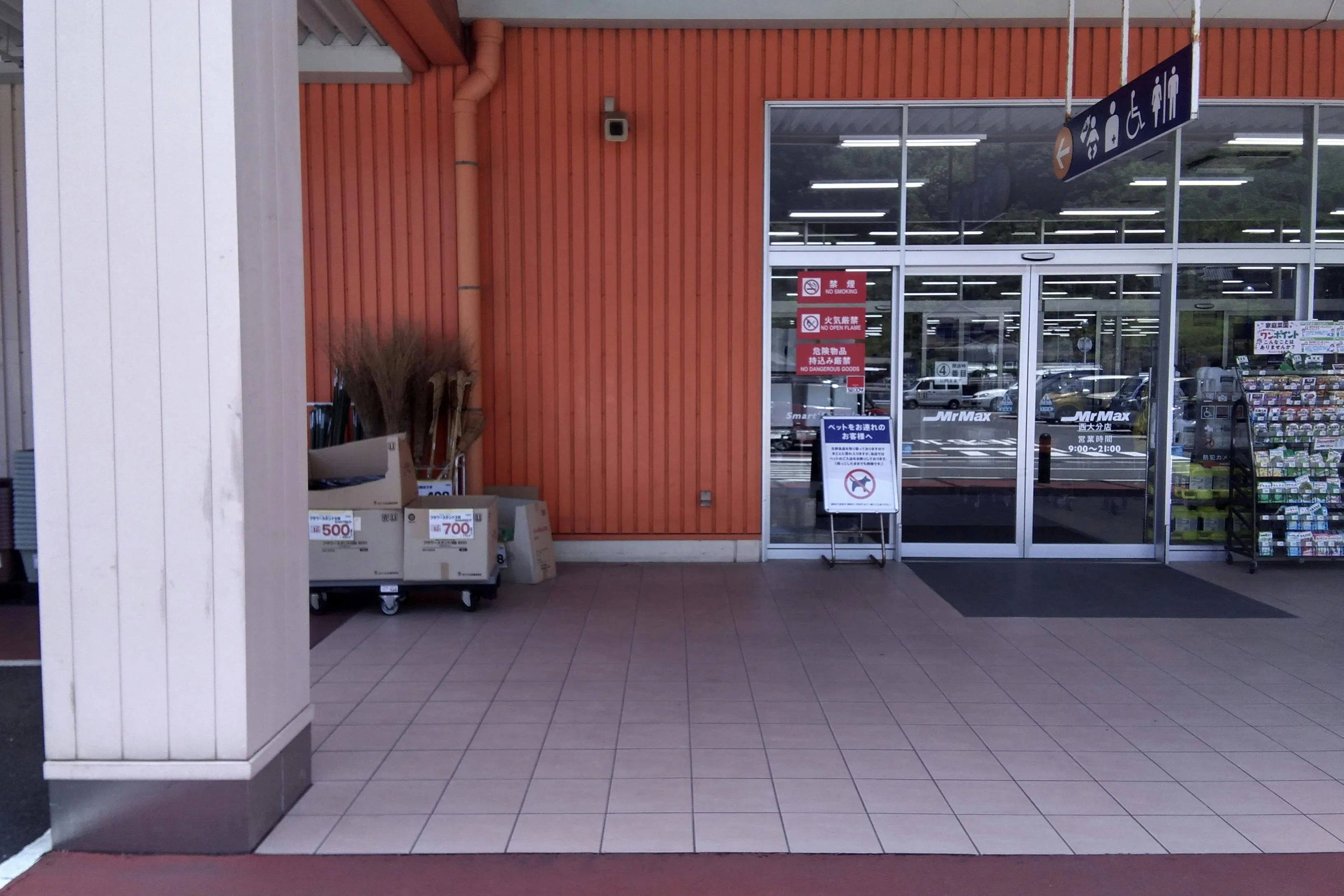 【ミスターマックス 西大分店】家電側入口 販促プロモーションや物販用途に最適な総合ディスカウントストアの催事イベントスペース