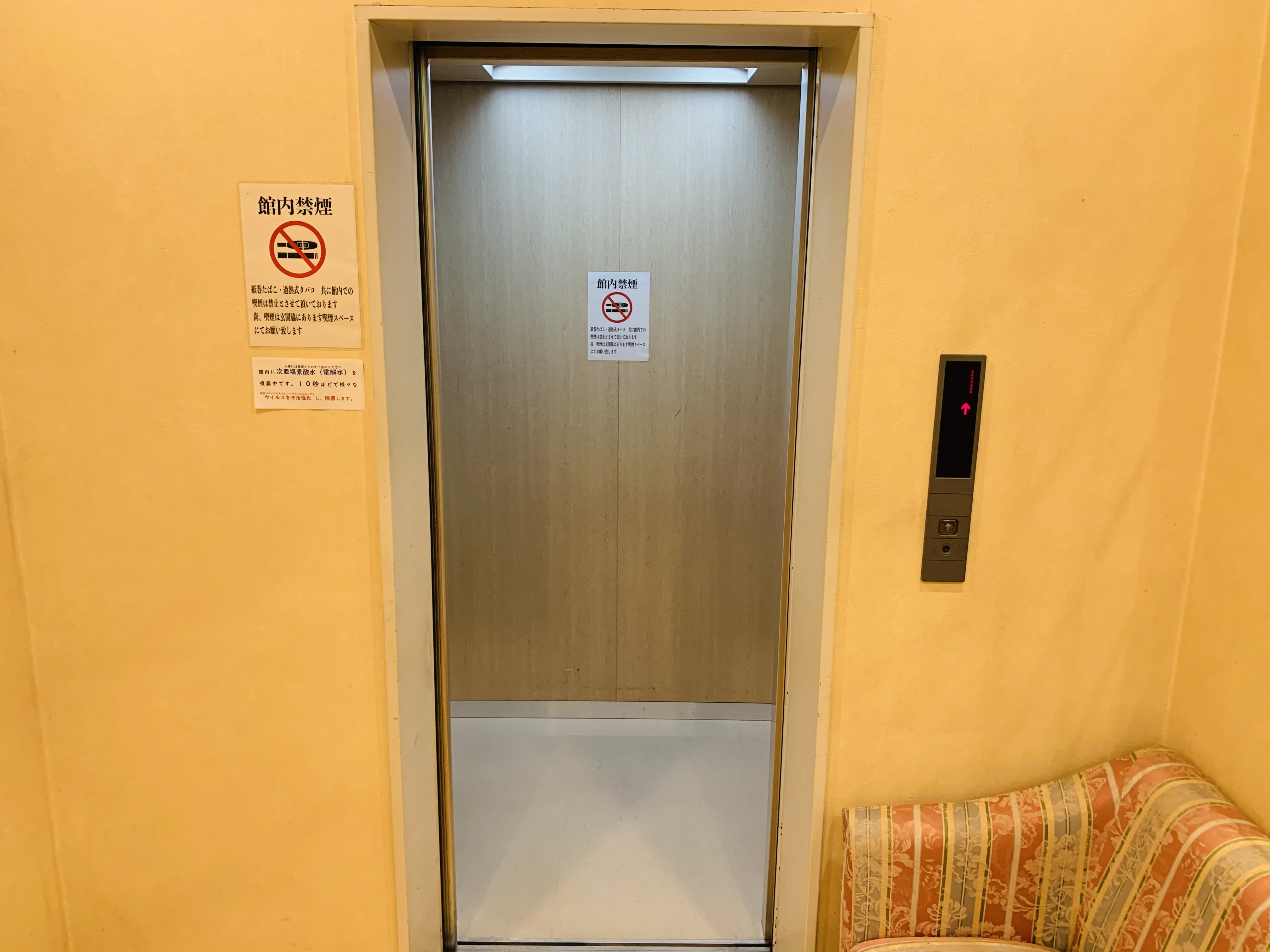 間口80cm、奥行110cm