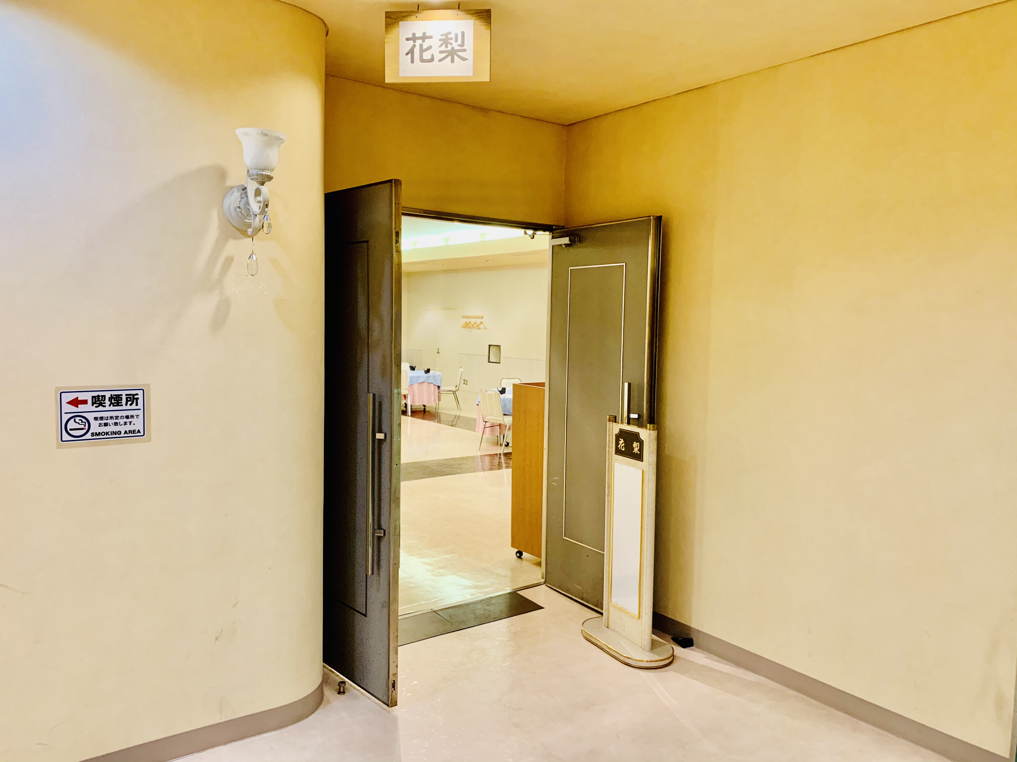 花梨の間入口:受付などを設置できます。