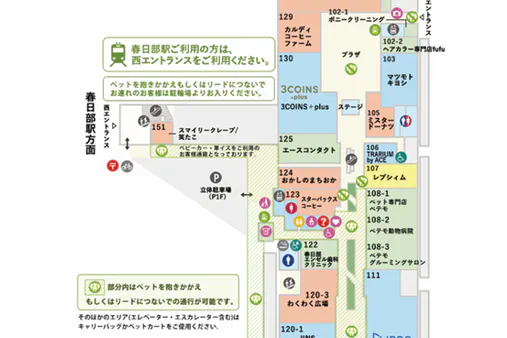 【ララガーデン春日部】1階噴水広場前