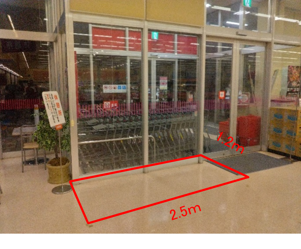 【マックスバリュ河辺店】店舗入り口脇 販促プロモーションや物販に最適なスーパー店内催事イベントスペース
