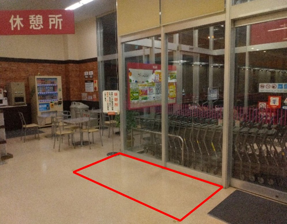 【マックスバリュ河辺店】店舗入り口脇 販促プロモーションや物販に最適なスーパー店内催事イベントスペース
