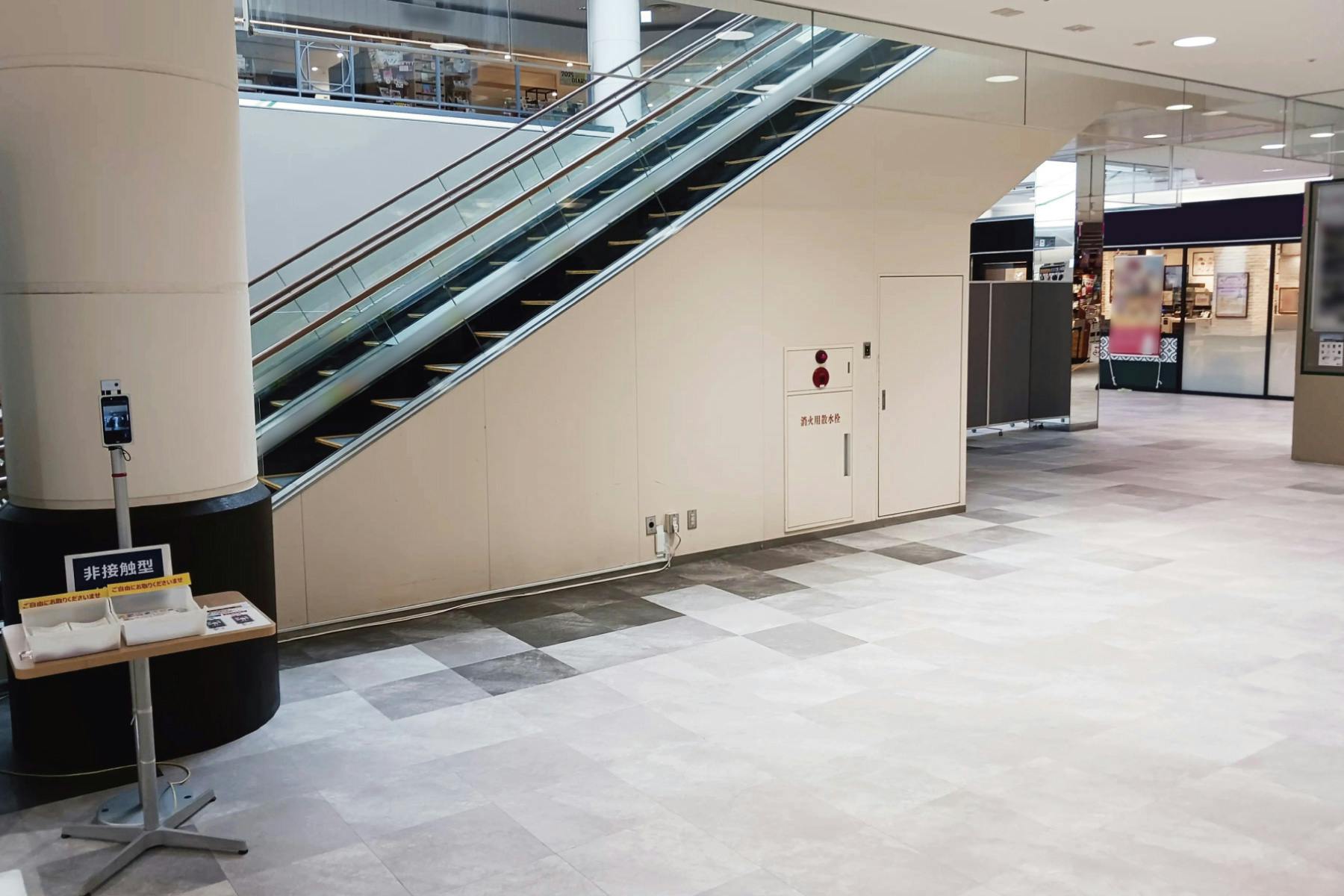 【イオンモール下田】ウェルカムコートの画像