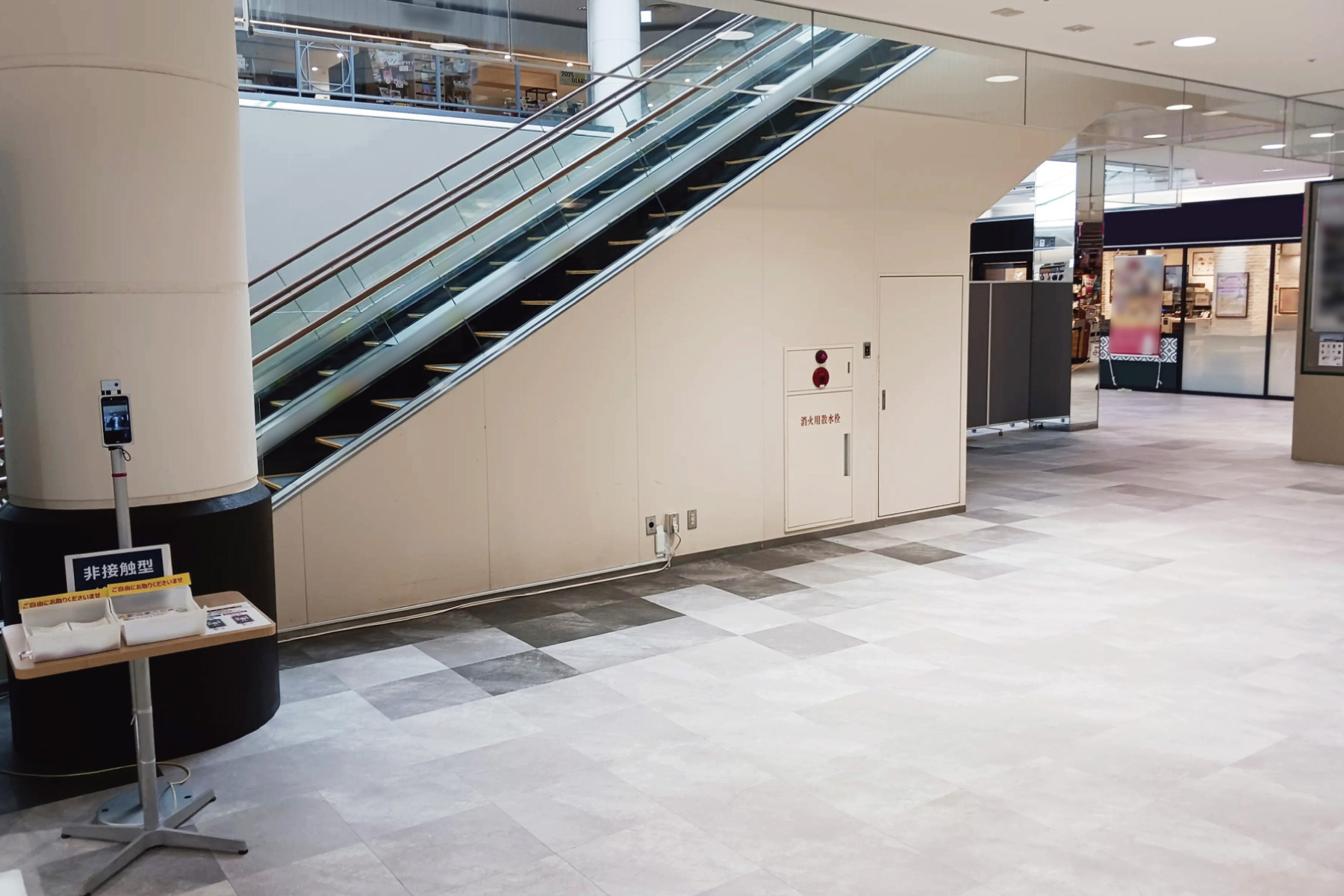 【イオンモール下田】ウェルカムコート