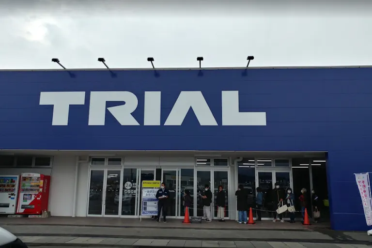【スーパーセンタートライアルみやき店】【プロモーション限定】屋外 店舗正面 右側の画像1