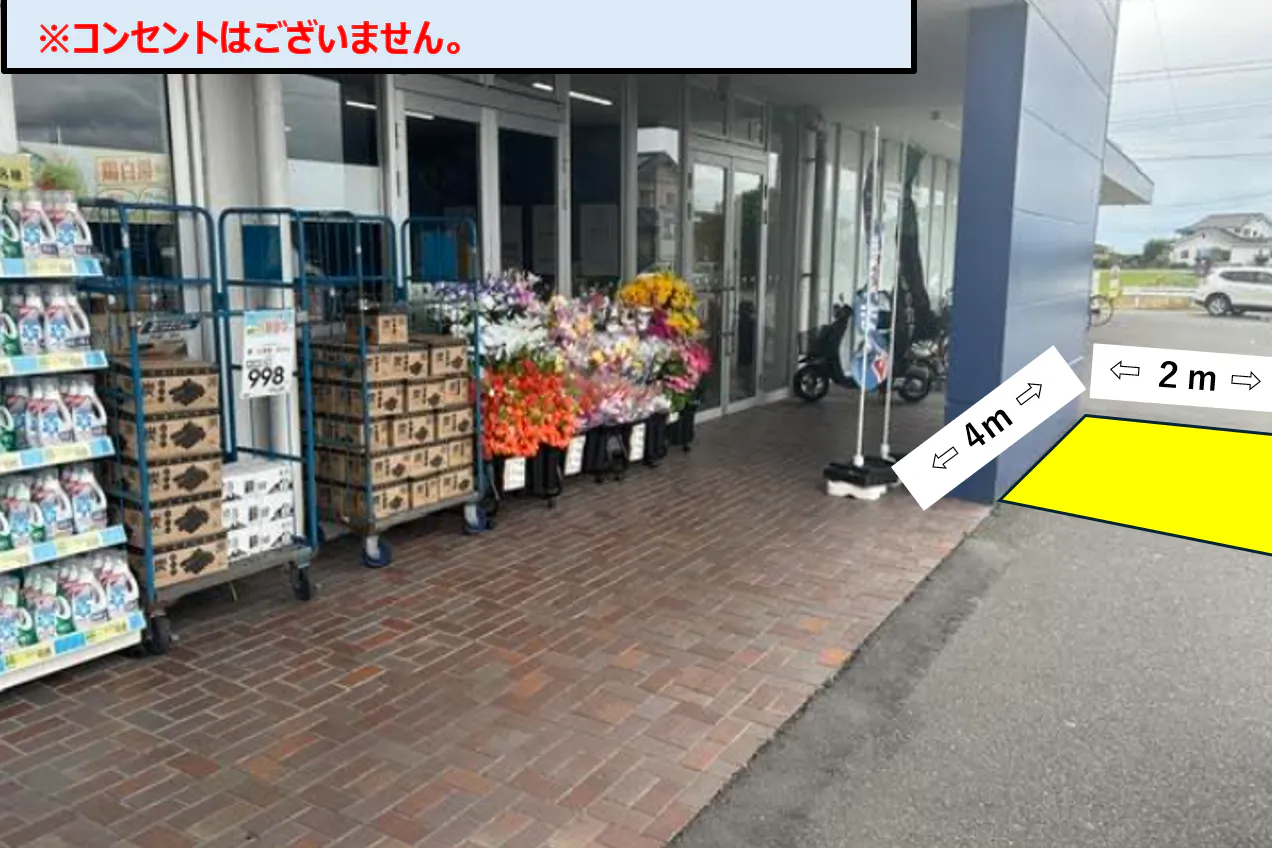 【スーパーセンタートライアルみやき店】屋外正面右