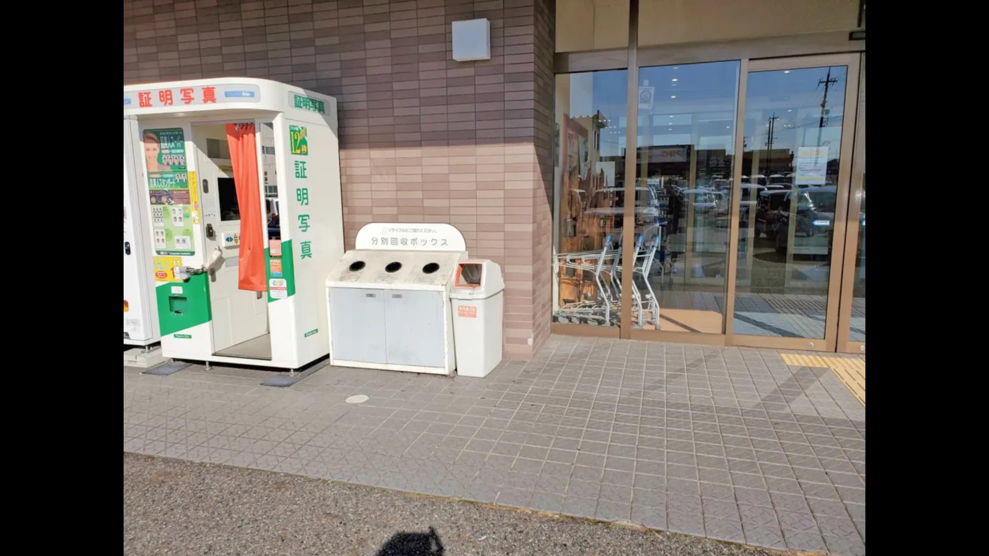 【カルコス各務原店】物販・キッチンカー・プロモーションに最適！岐阜県内最大級規模書店の軒下催事スぺース