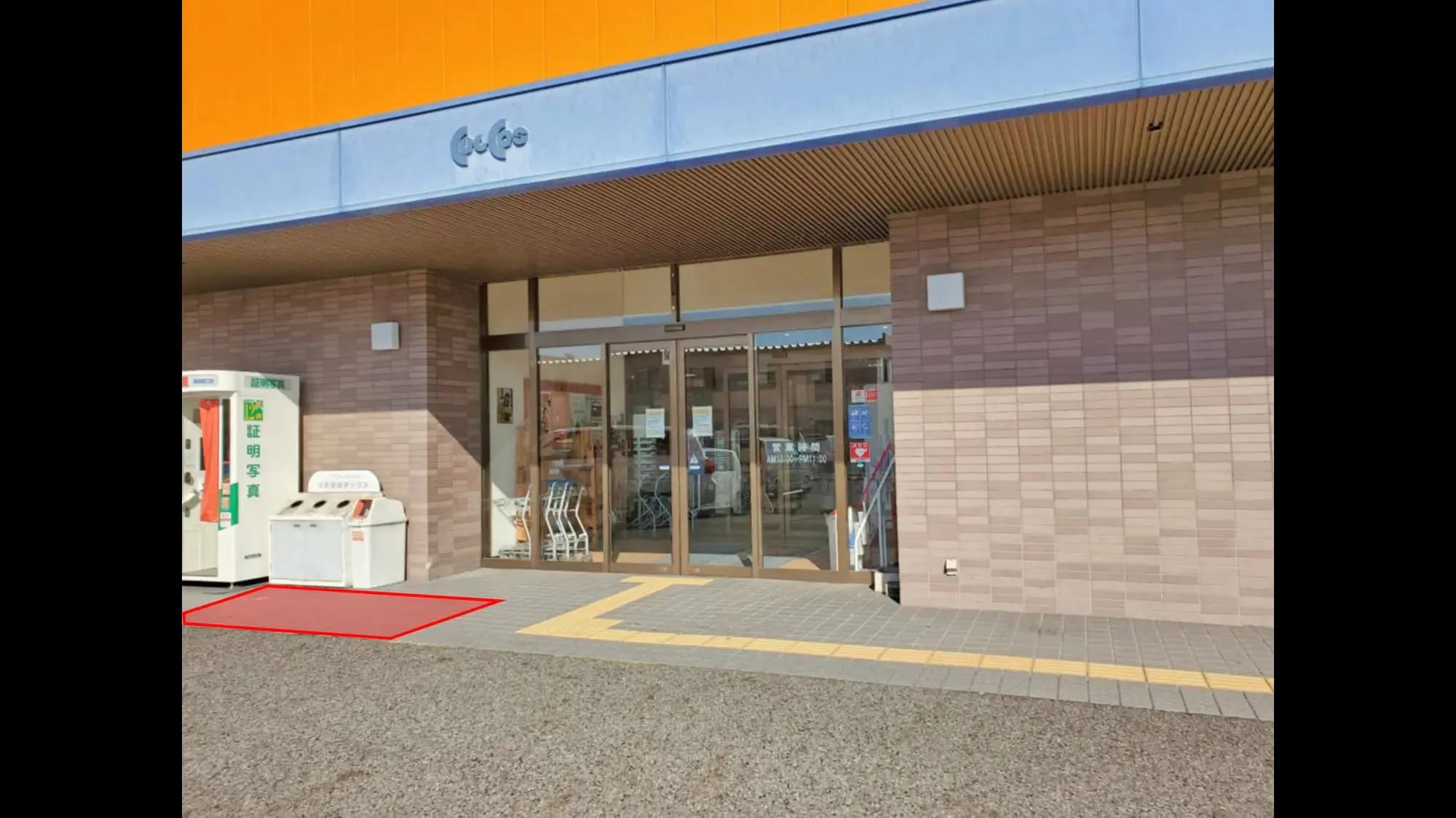 【カルコス各務原店】物販・キッチンカー・プロモーションに最適!岐阜県内最大級規模書店の軒下催事スぺース