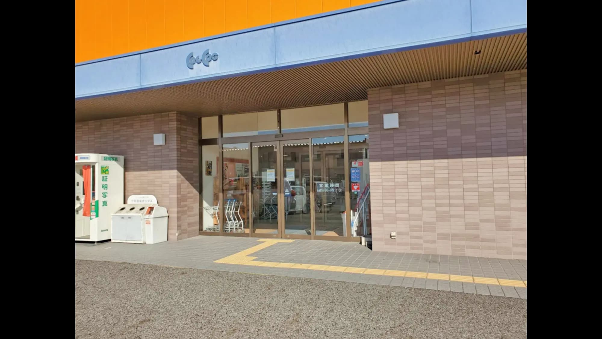 【カルコス各務原店】物販・キッチンカー・プロモーションに最適！岐阜県内最大級規模書店の軒下催事スぺース