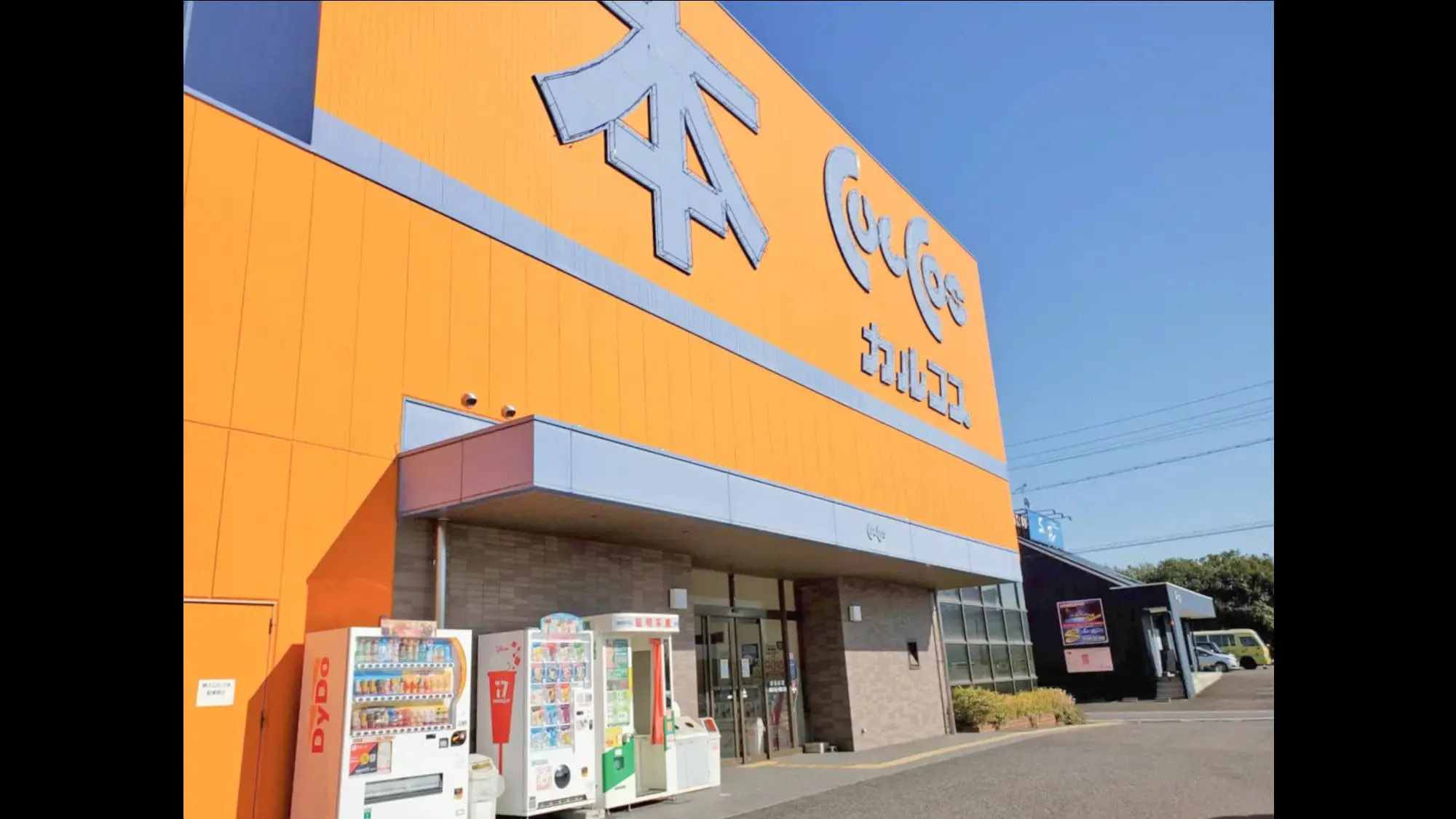 【カルコス各務原店】物販・キッチンカー・プロモーションに最適！岐阜県内最大級規模書店の軒下催事スぺース