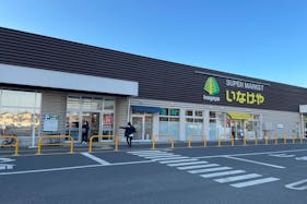 【いなげやあきる野新草花店】各種プロモーションイベントに最適なスーパーマーケットの店内薬局側入口スペース
