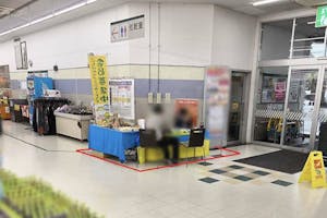 【いなげやあきる野新草花店】各種プロモーションイベントに最適なスーパーマーケットの店内薬局側入口スペース