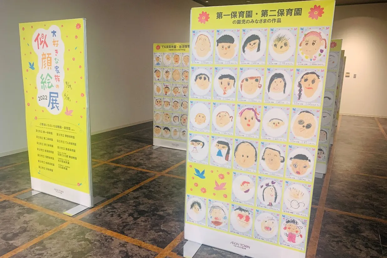 【イオンタウン富士南】セールスプロモーションやポップアップストアに適した区画を利用可能なイベントスペース