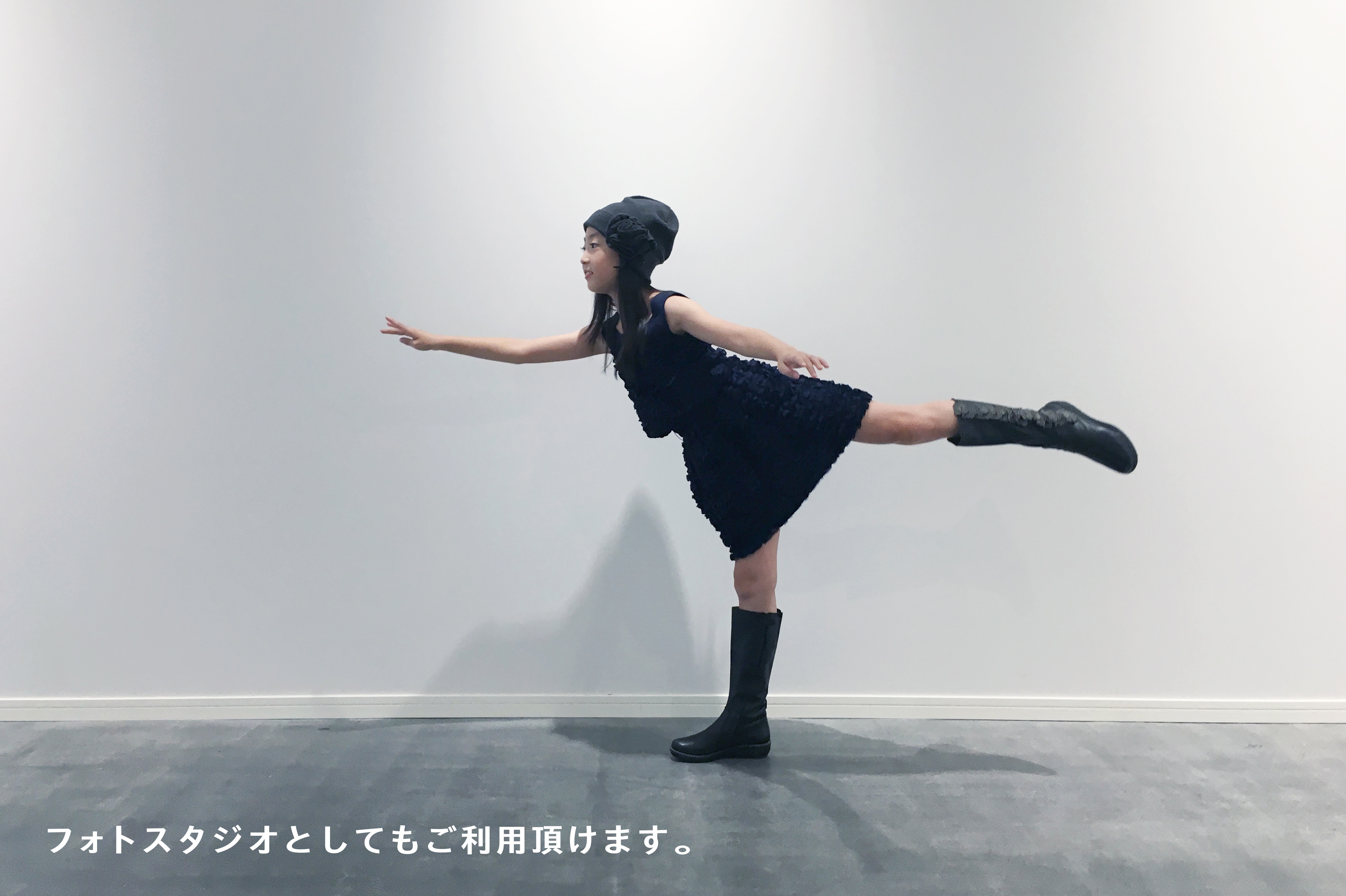 フォトスタジオとしても利用可能です。