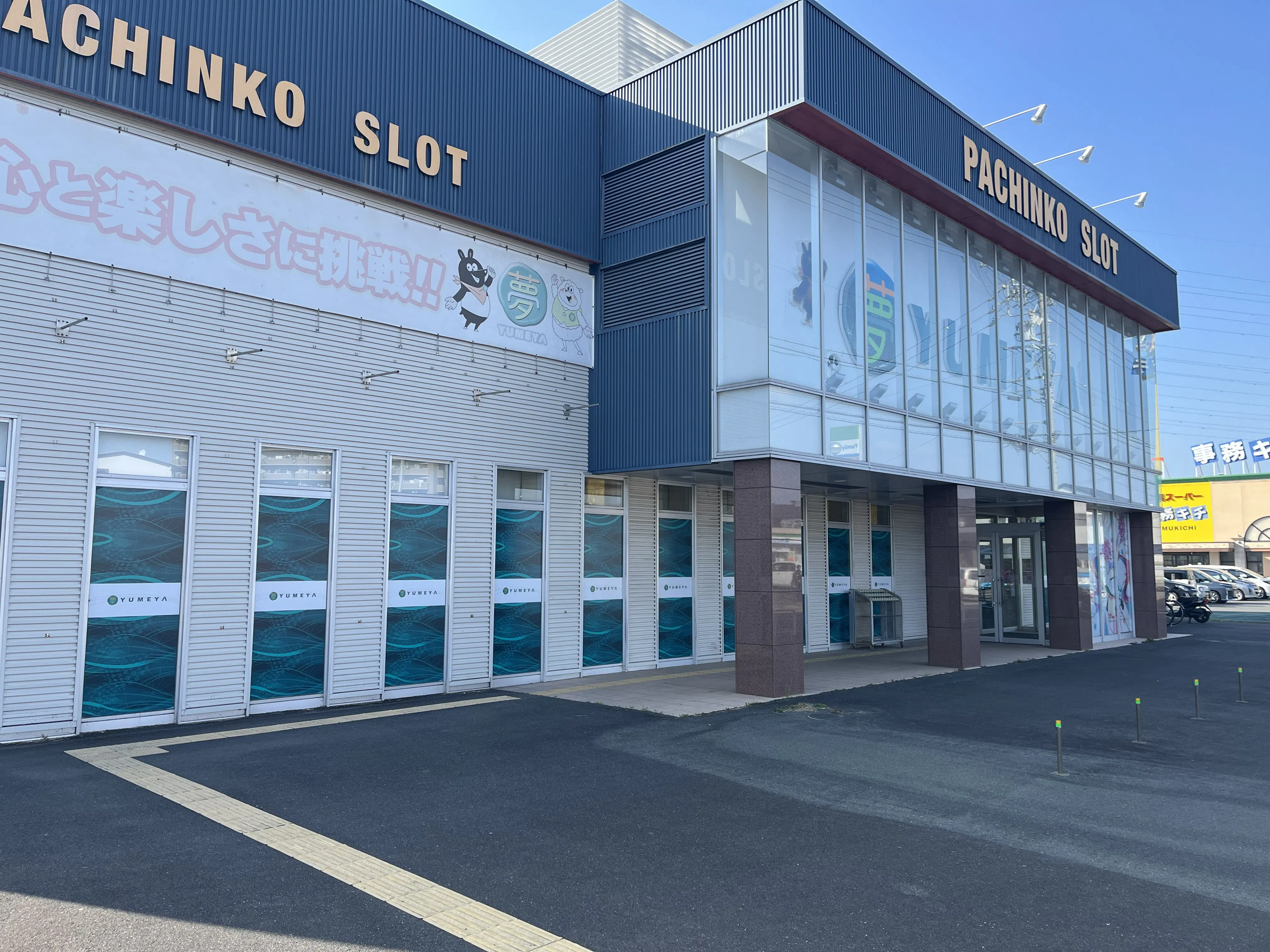 【夢屋浜松店】キッチンカーやプロモーション等に最適なアミューズメント施設のイベントスペースの画像
