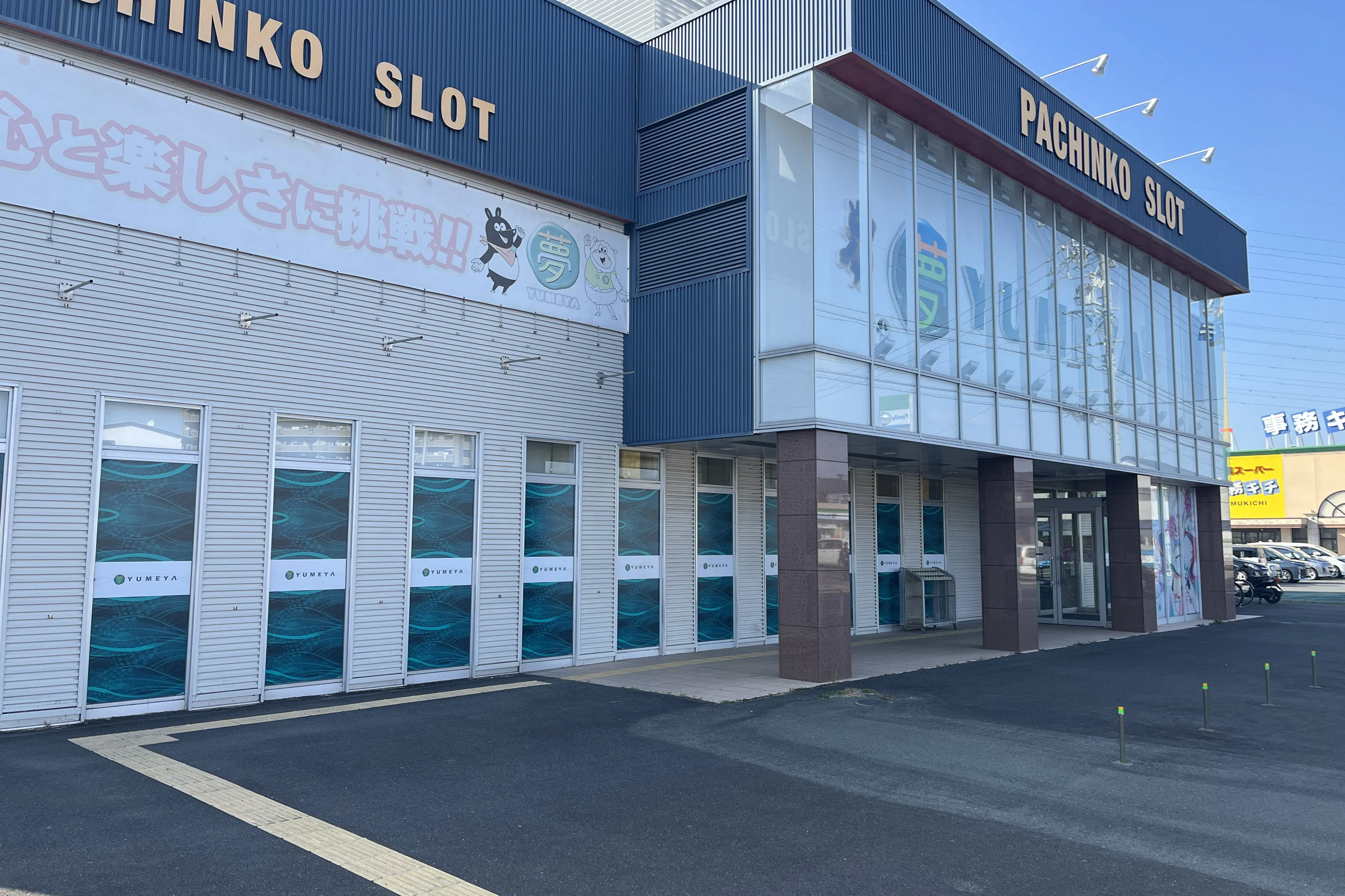 【夢屋浜松店】キッチンカーやプロモーション等に最適なアミューズメント施設のイベントスペース