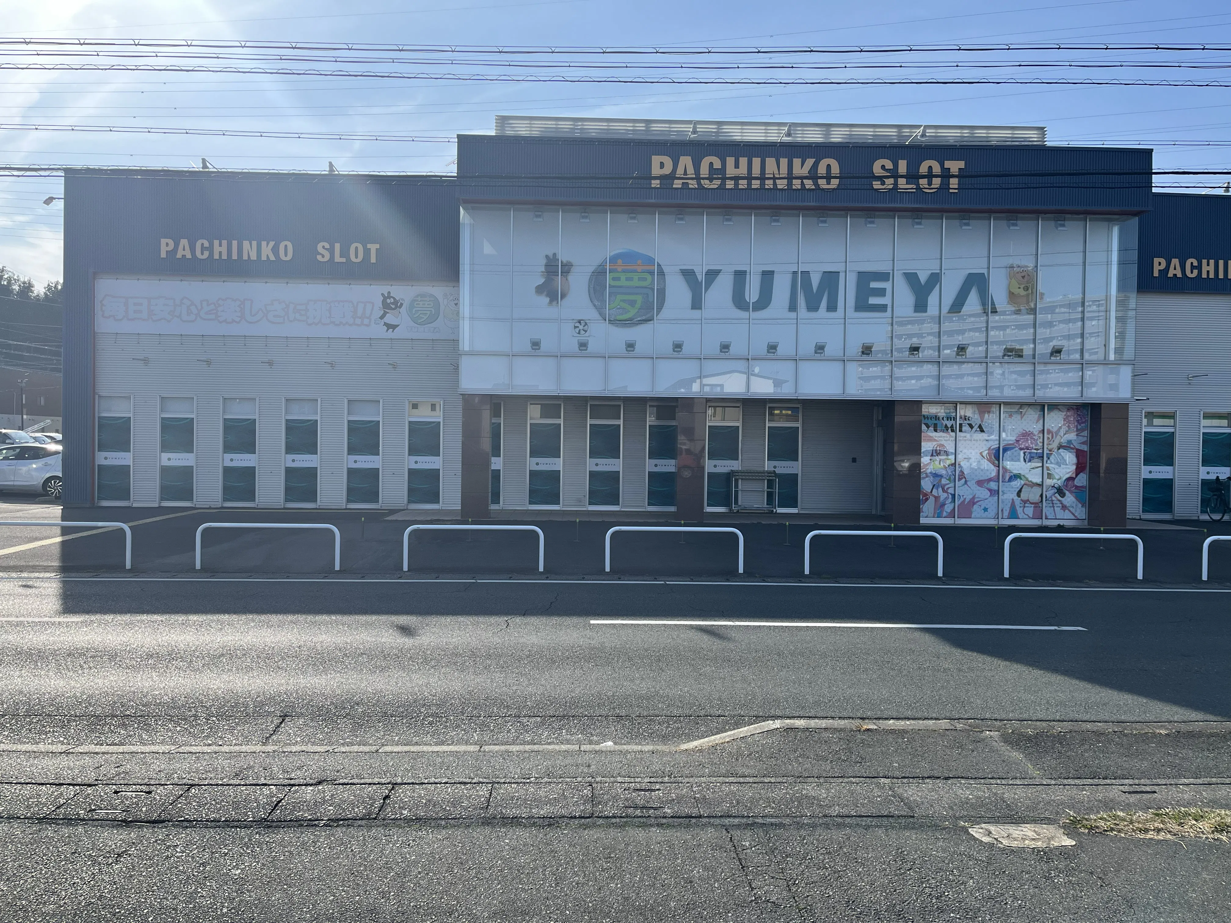 【夢屋浜松店】キッチンカーやプロモーション等に最適なアミューズメント施設のイベントスペース