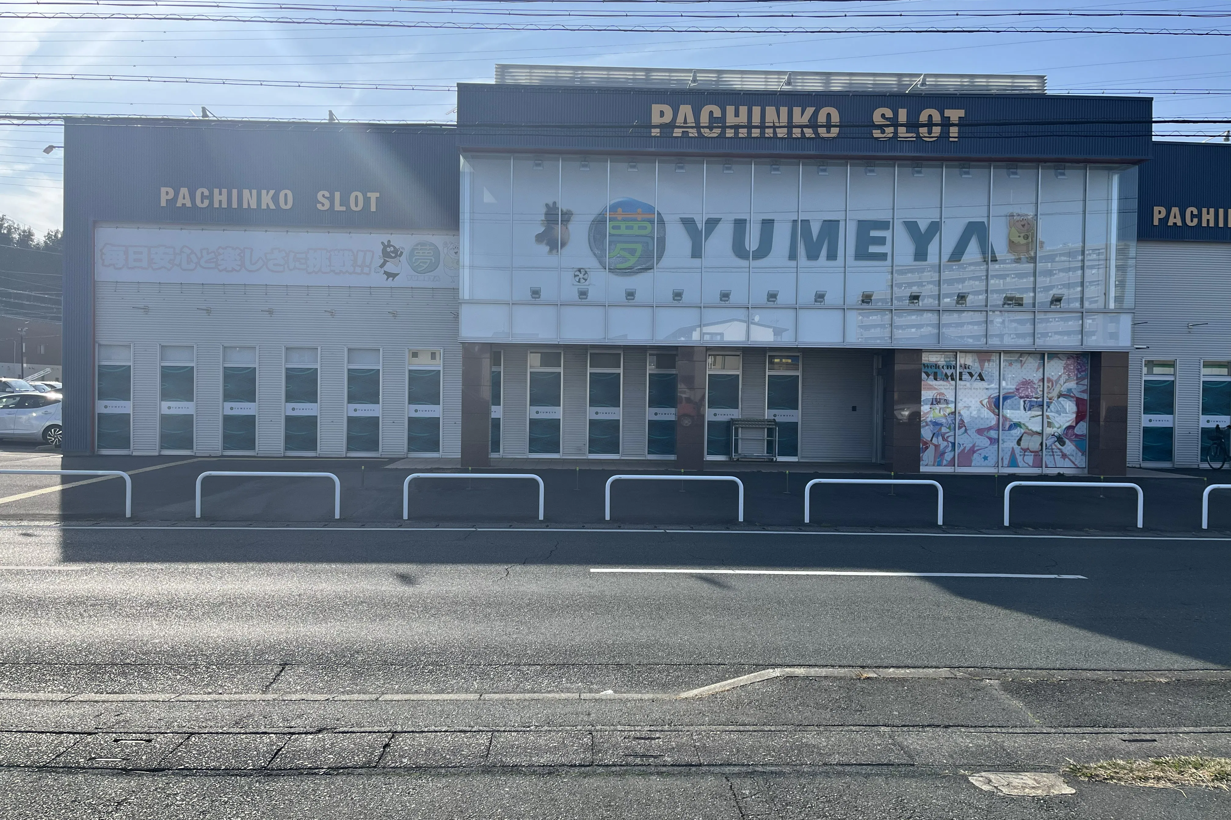 【夢屋浜松店】キッチンカーやプロモーション等に最適なアミューズメント施設のイベントスペース