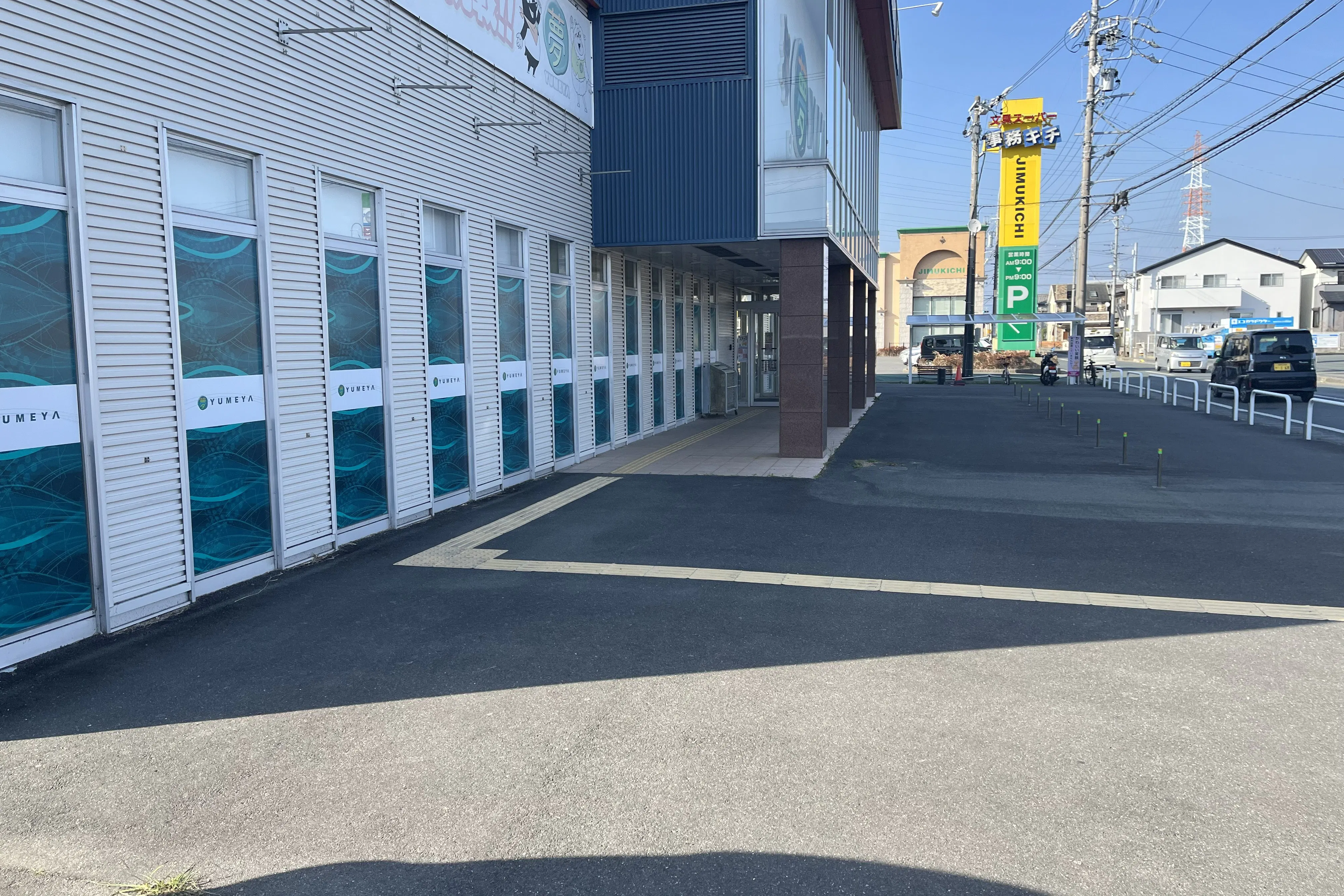 【夢屋浜松店】キッチンカーやプロモーション等に最適なアミューズメント施設のイベントスペース