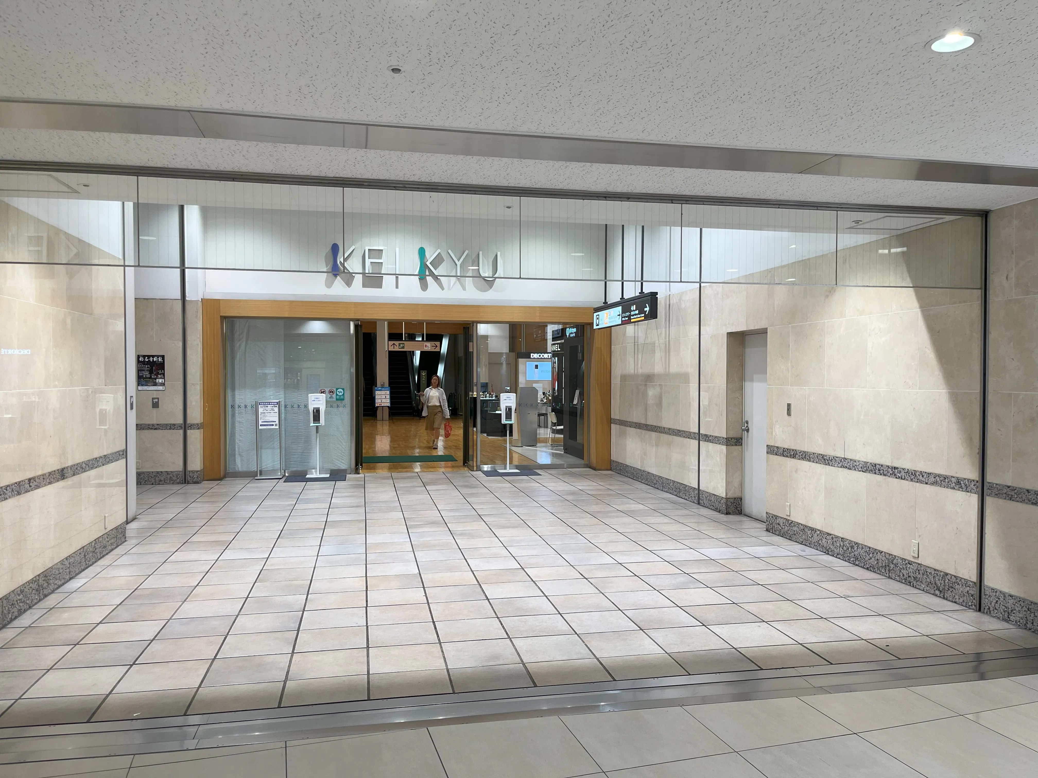 【京急百貨店】京急百貨店3階入口エレベーター横(EV側)