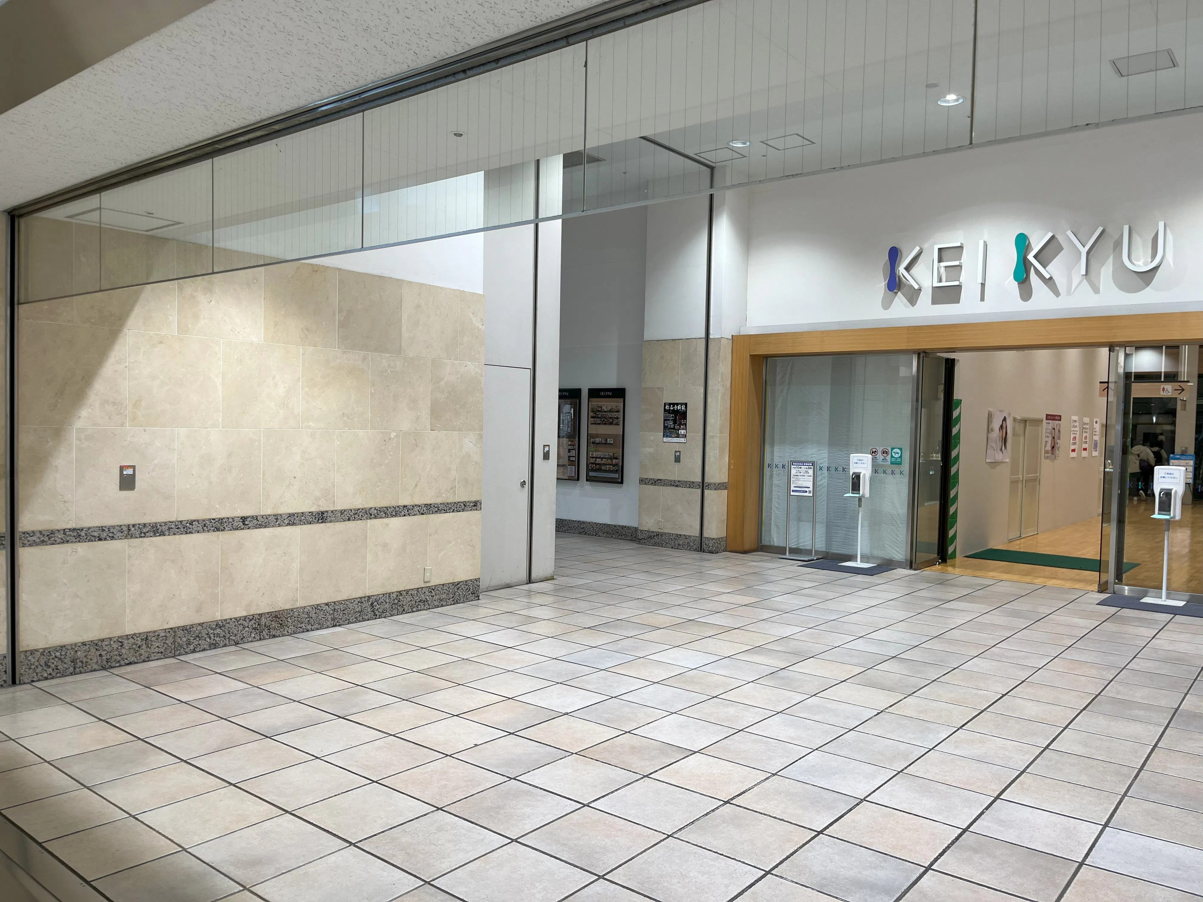 【京急百貨店】京急百貨店3階入口エレベーター横(EV側)