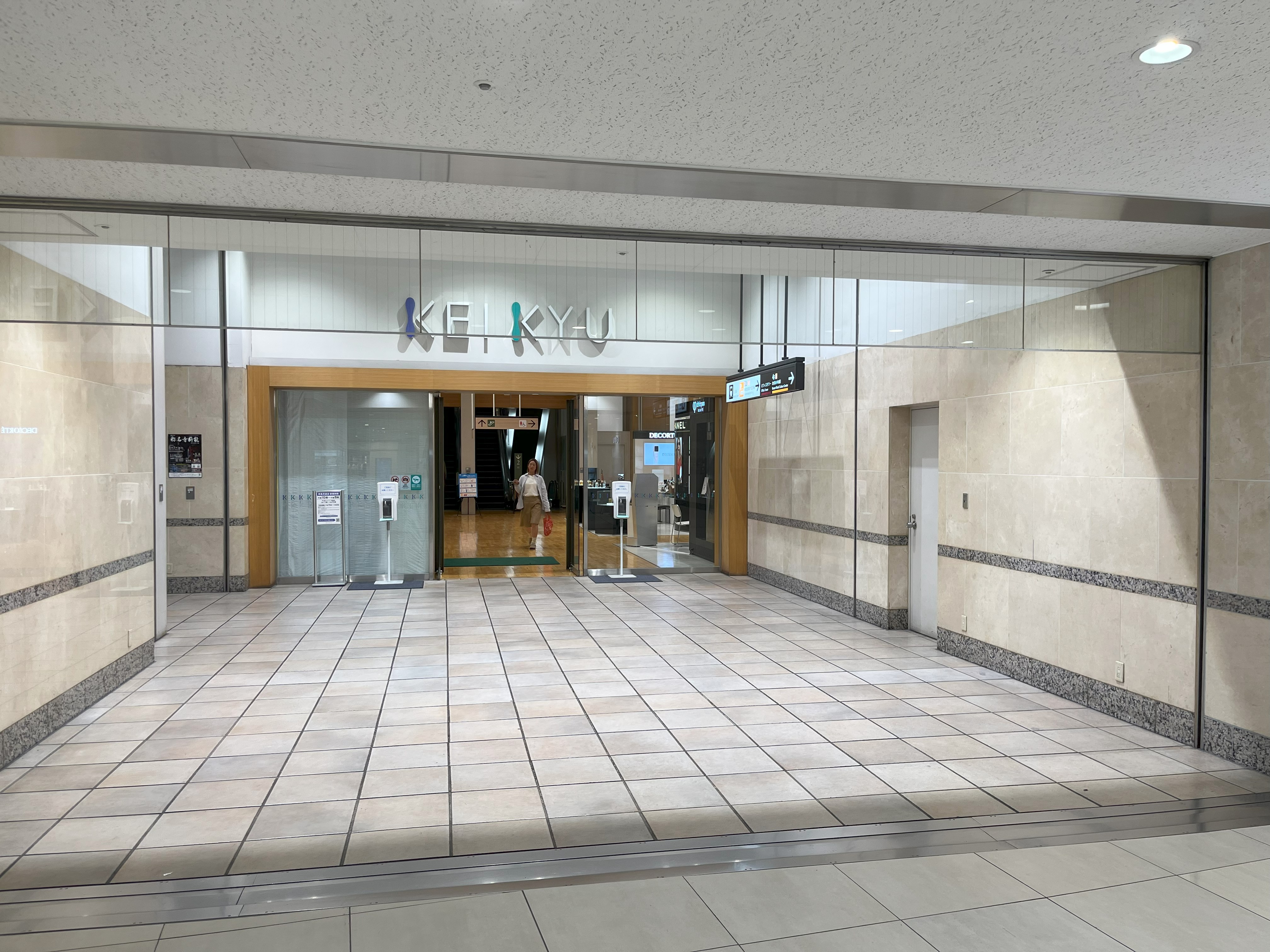 【京急百貨店】京急百貨店３階入口エレベーター横（EV側）