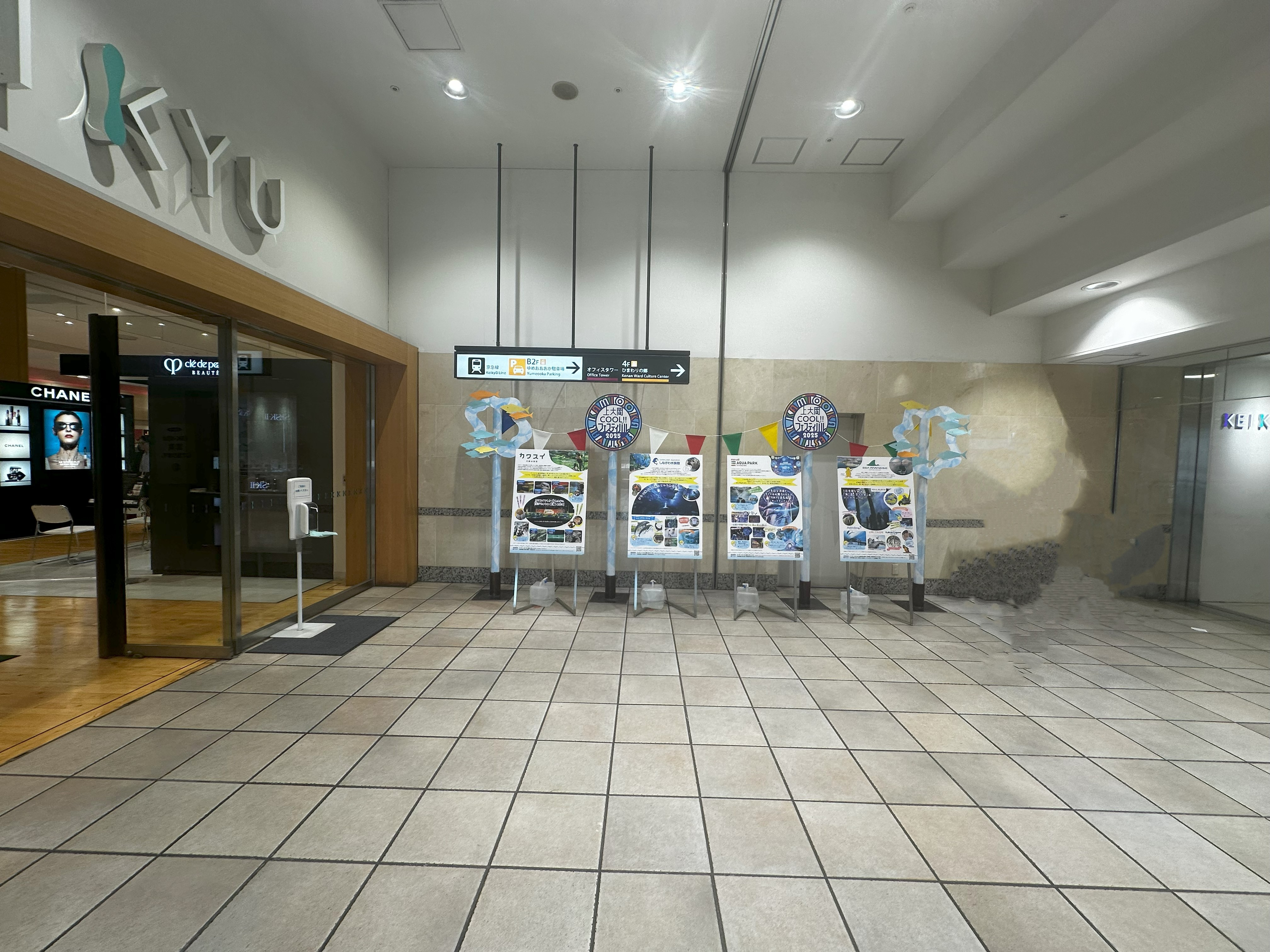 【京急百貨店】京急百貨店３階入口エレベーター横（EV側）