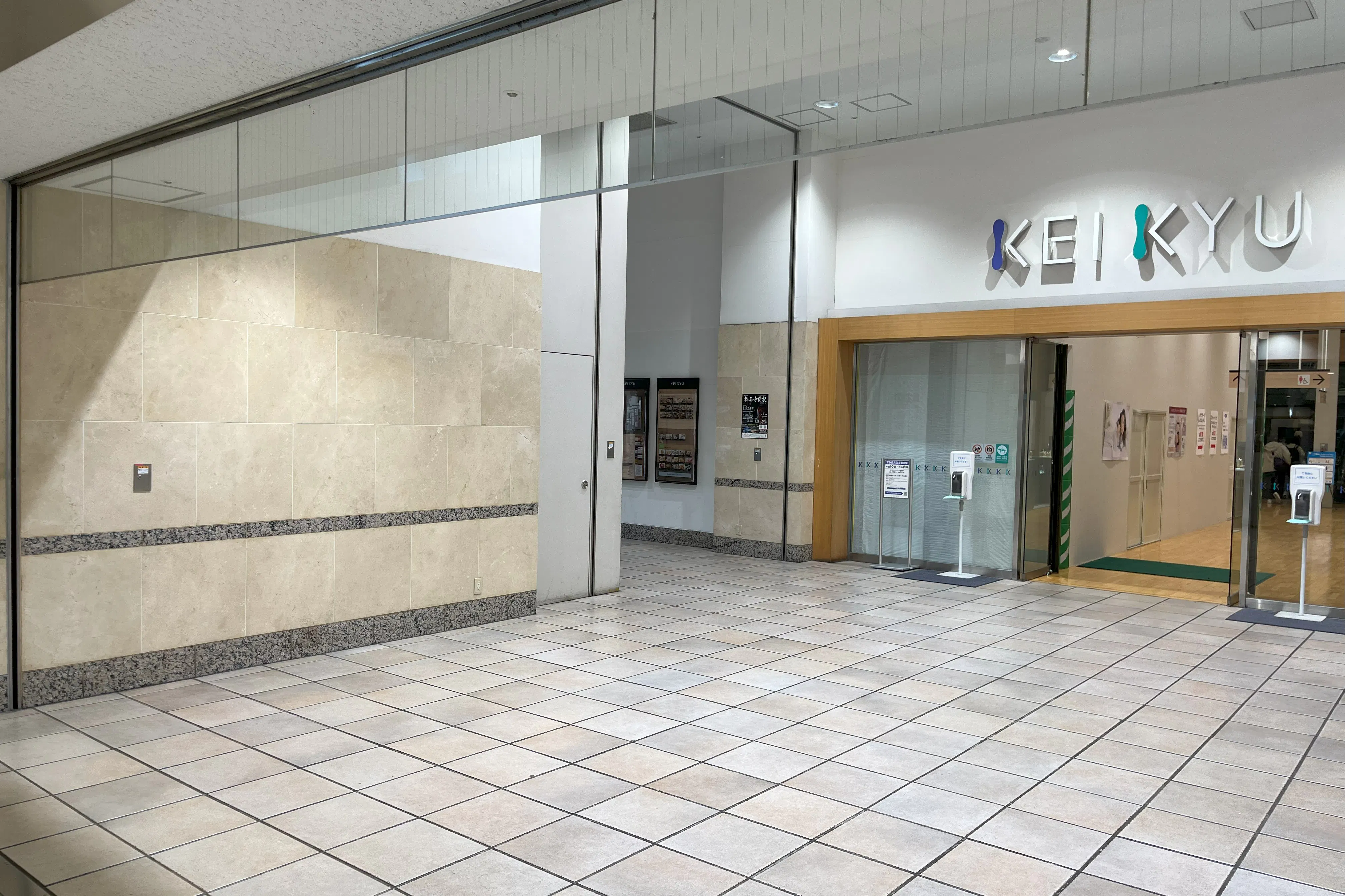 【京急百貨店】京急百貨店3階入口エレベーター横(EV側)