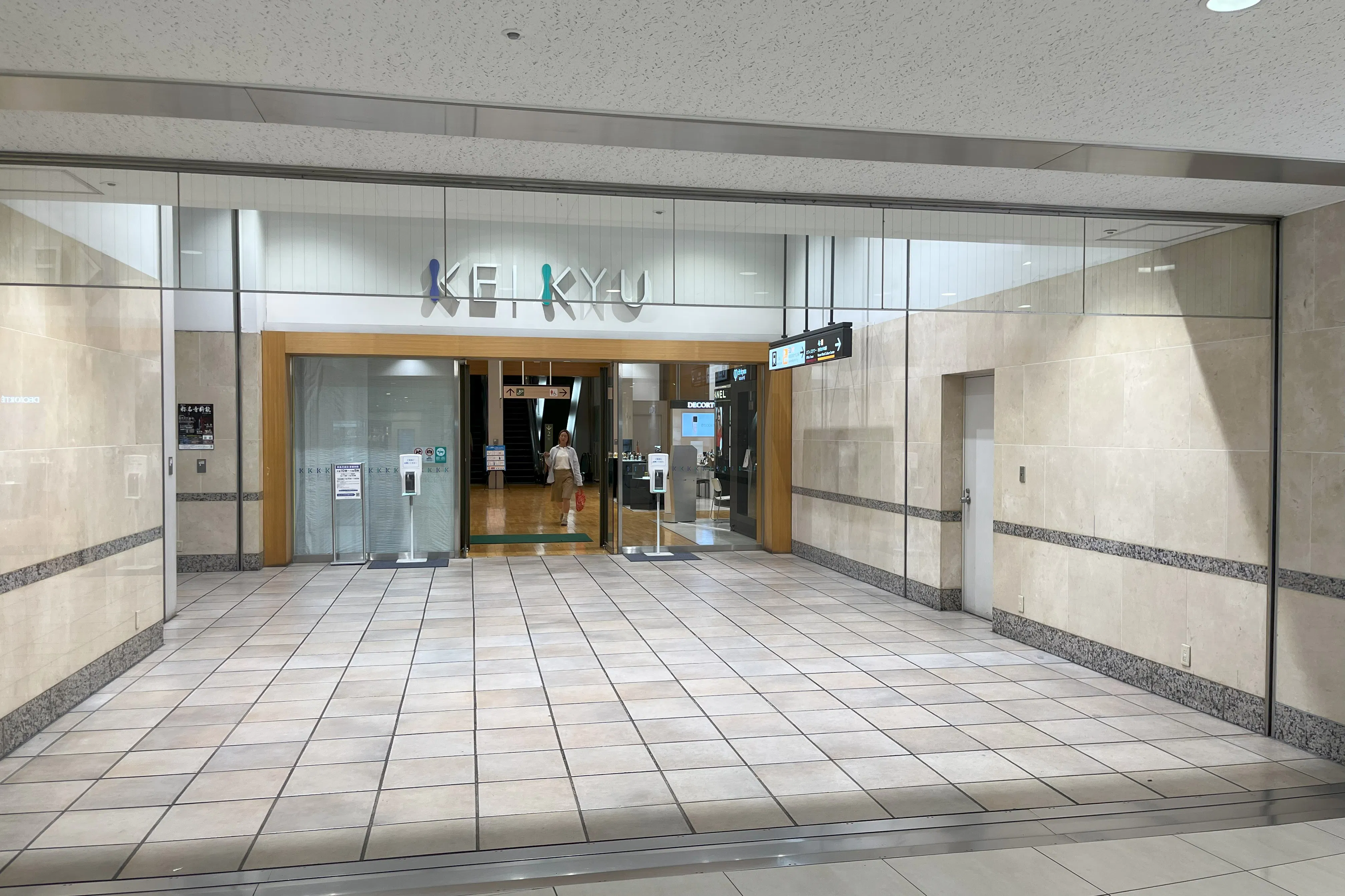 【京急百貨店】京急百貨店3階入口エレベーター横(EV側)
