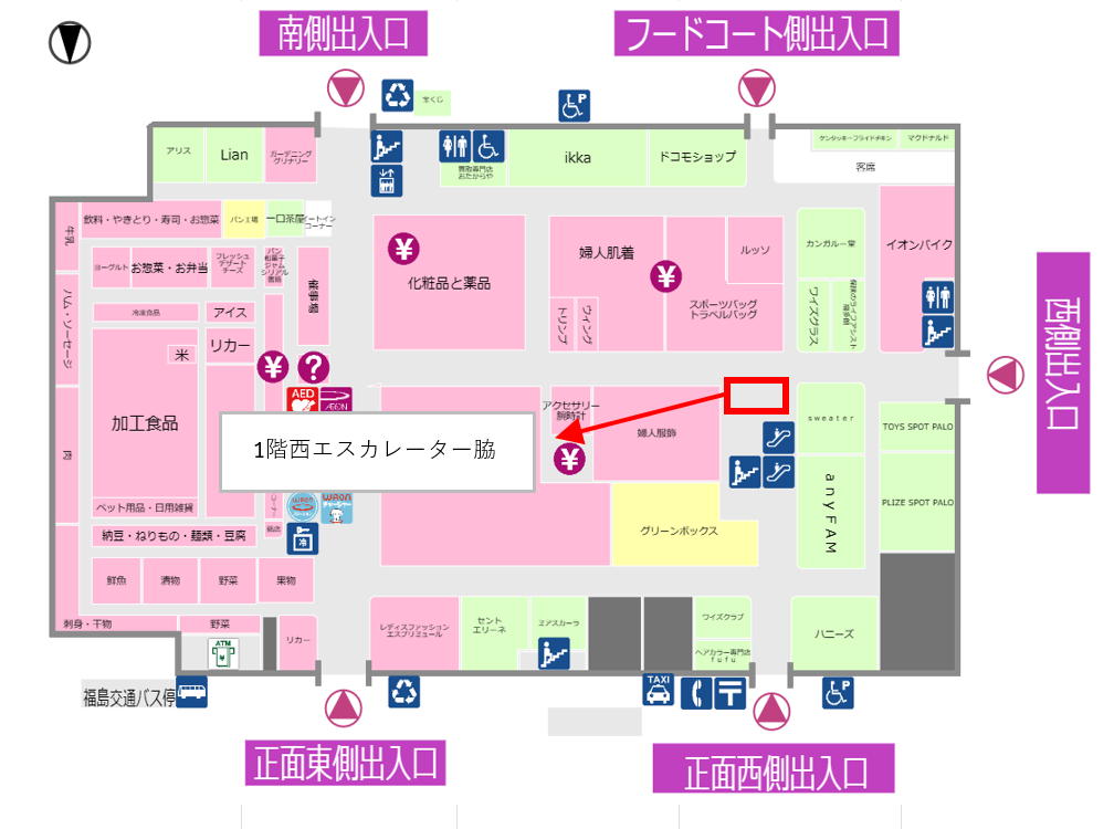 【イオン白河西郷店】西エスカレーター脇 販促プロモーションに最適なスーパー店内催事イベントスペース