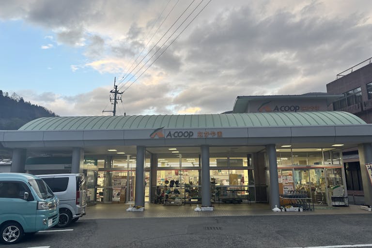 【Aコープなかやま店】イベントスペース 外観1