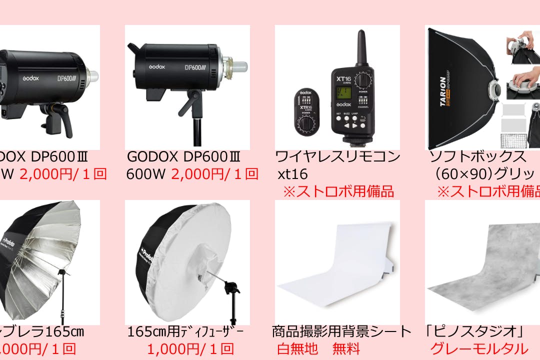 【恵比寿駅5分】展示会、ギャラリー、撮影用途に最適な2面採光で自然光あふれるイベントスペース。ハンガーラック6本貸出。