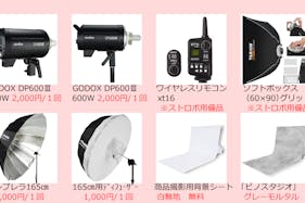 【恵比寿駅5分】展示会、ギャラリー、撮影用途に最適な2面採光で自然光あふれるイベントスペース。ハンガーラック6本貸出。