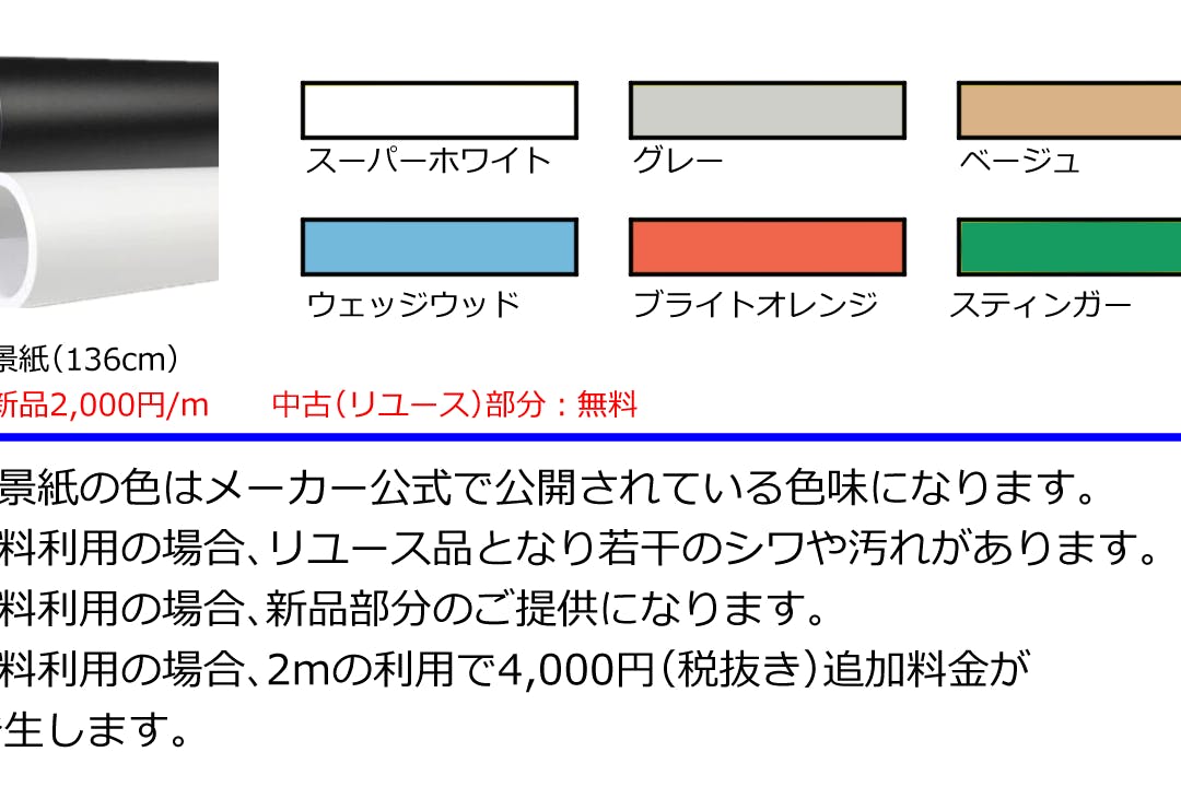 【恵比寿駅5分】展示会、ギャラリー、撮影用途に最適な2面採光で自然光あふれるイベントスペース。ハンガーラック6本貸出。