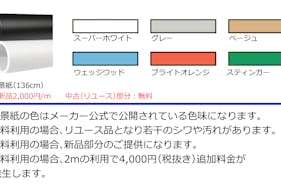 【恵比寿駅5分】展示会、ギャラリー、撮影用途に最適な2面採光で自然光あふれるイベントスペース。ハンガーラック6本貸出。